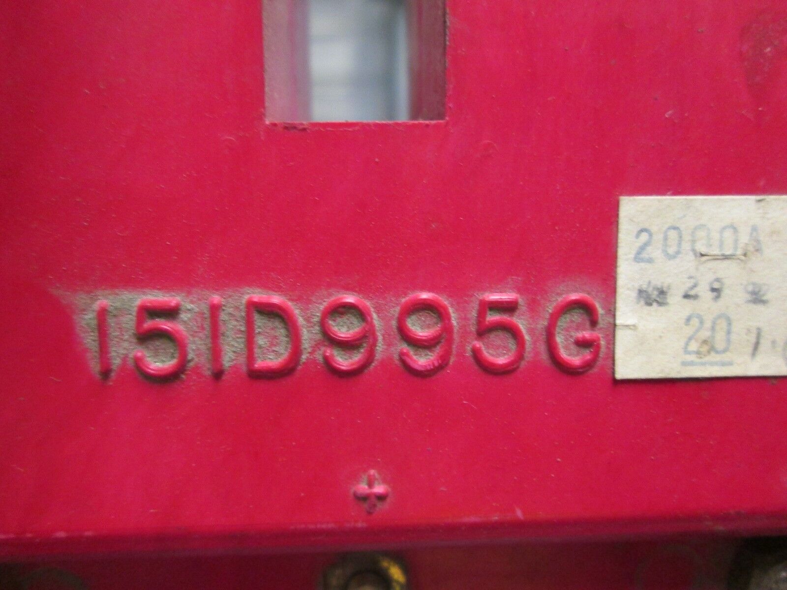 Westinghouse Current Transformer 151D995G-20 200DA