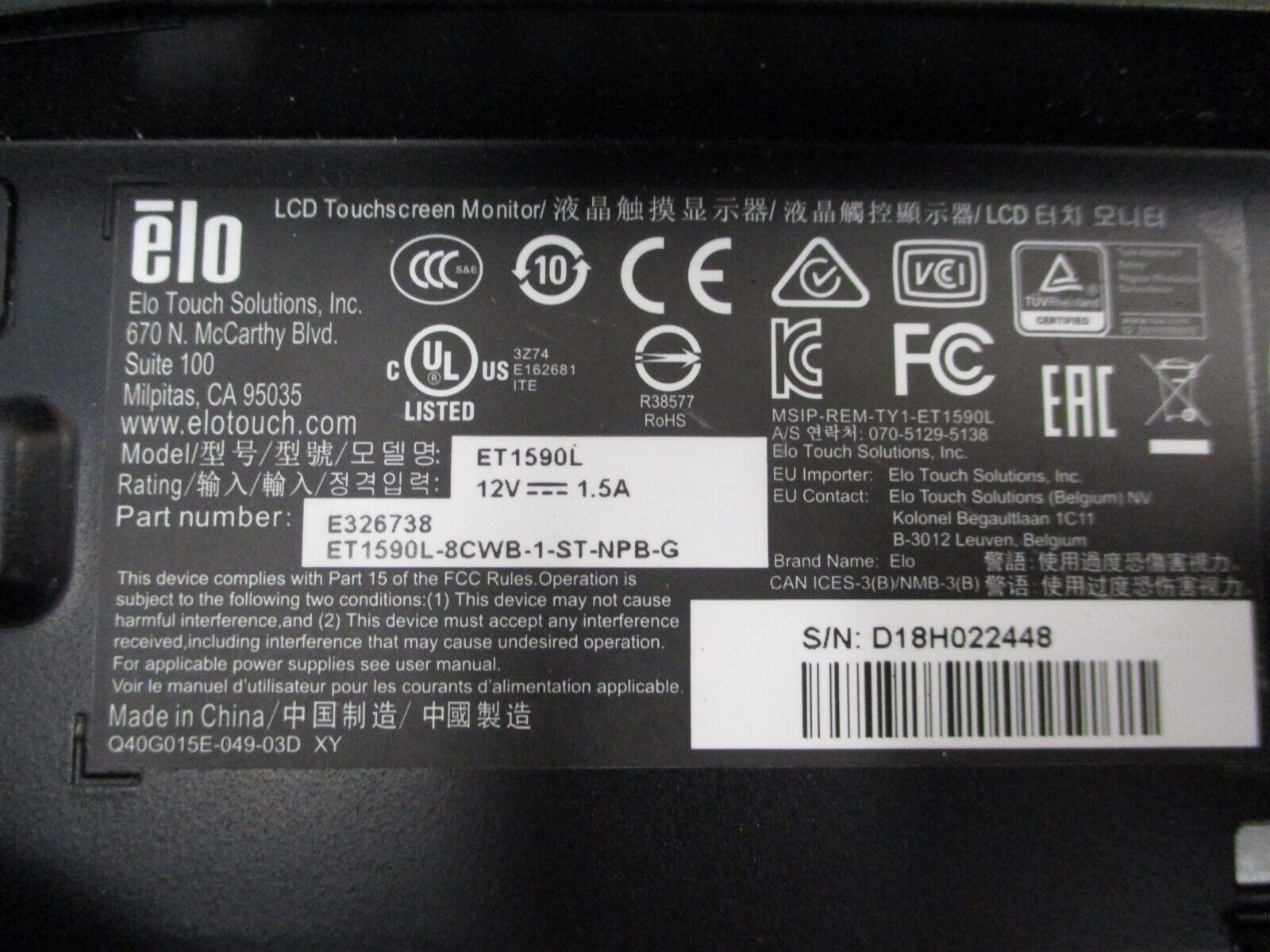 elo LCD Touch Screen Monitor ET1590L-8CWB-1-ST-NPB-G 12VDC 1.5A Used