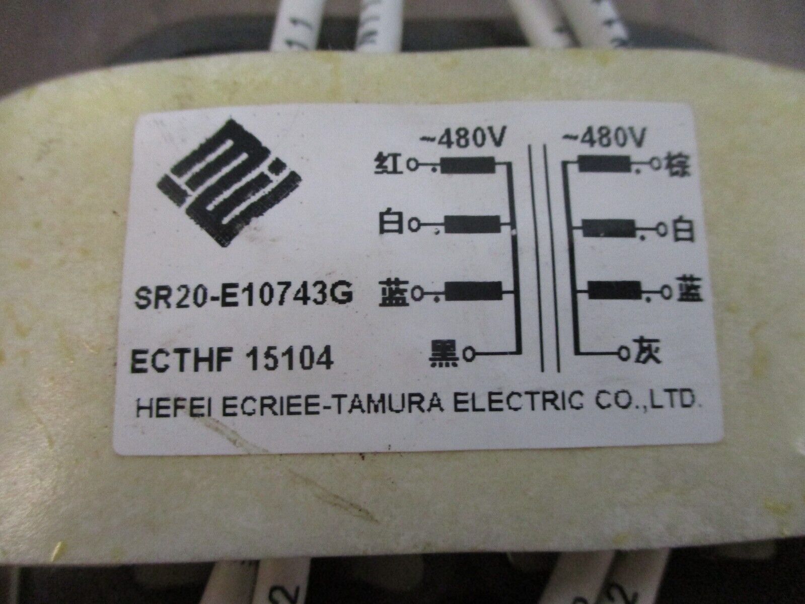 Hefei Ecriee-Tamura Transformer SR20-E10743G Pri: 480V Sec: 480V Used
