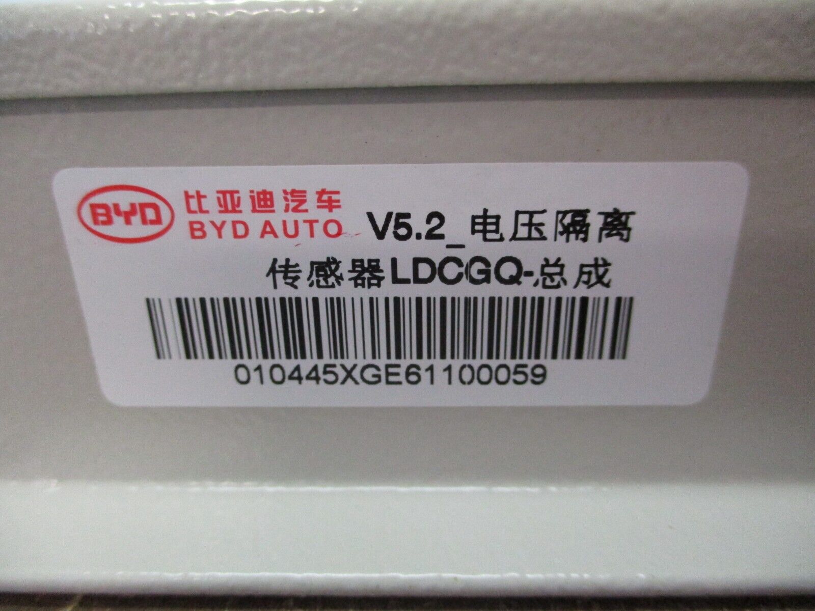 BYD Control Module LDCGQ V5.2 Used