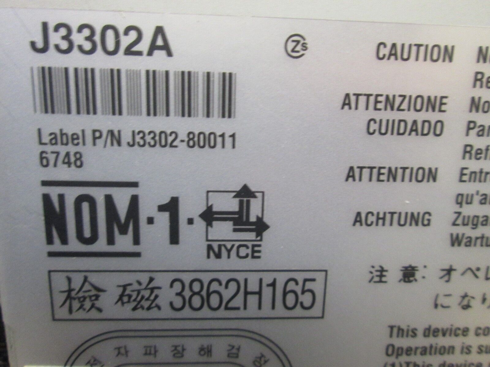 HP 10Base-T Hub-24 J3302A 100-127VAC @ .5A 200-240VAC @ .3A Used