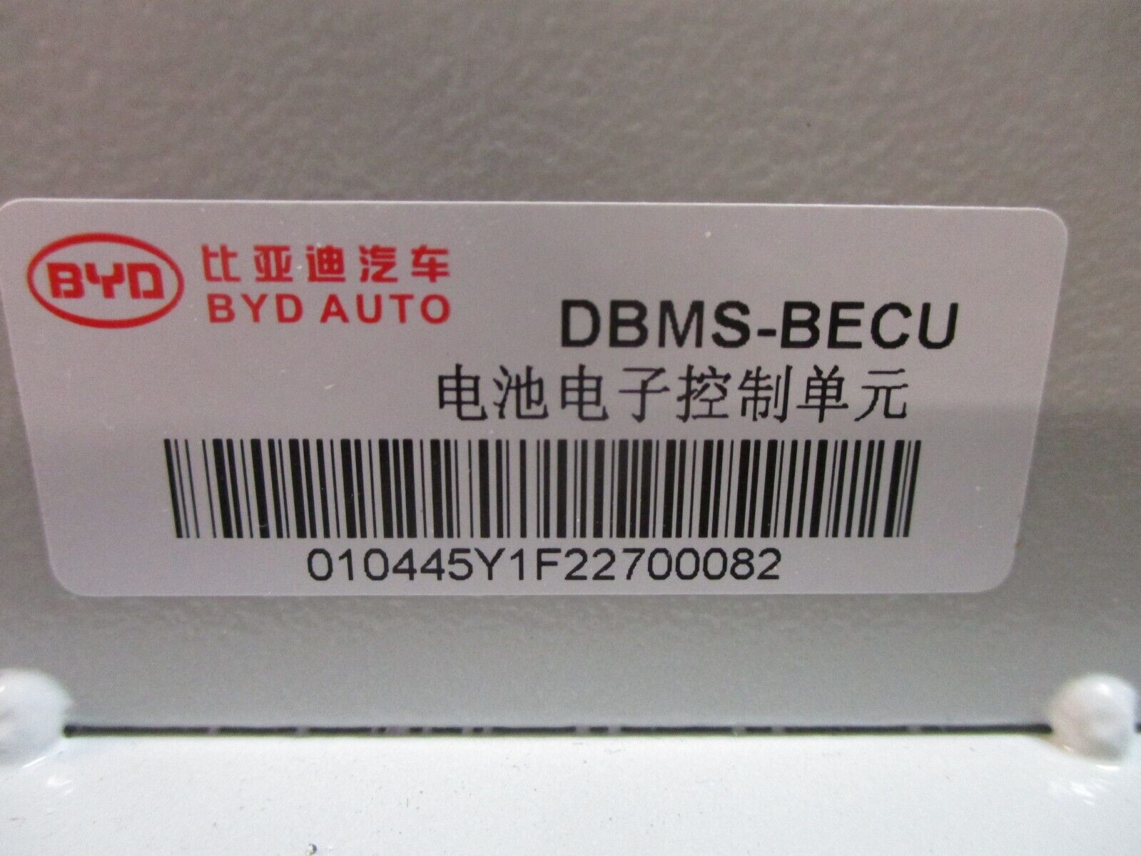 BYD BECU Module DBMS-BECU Used