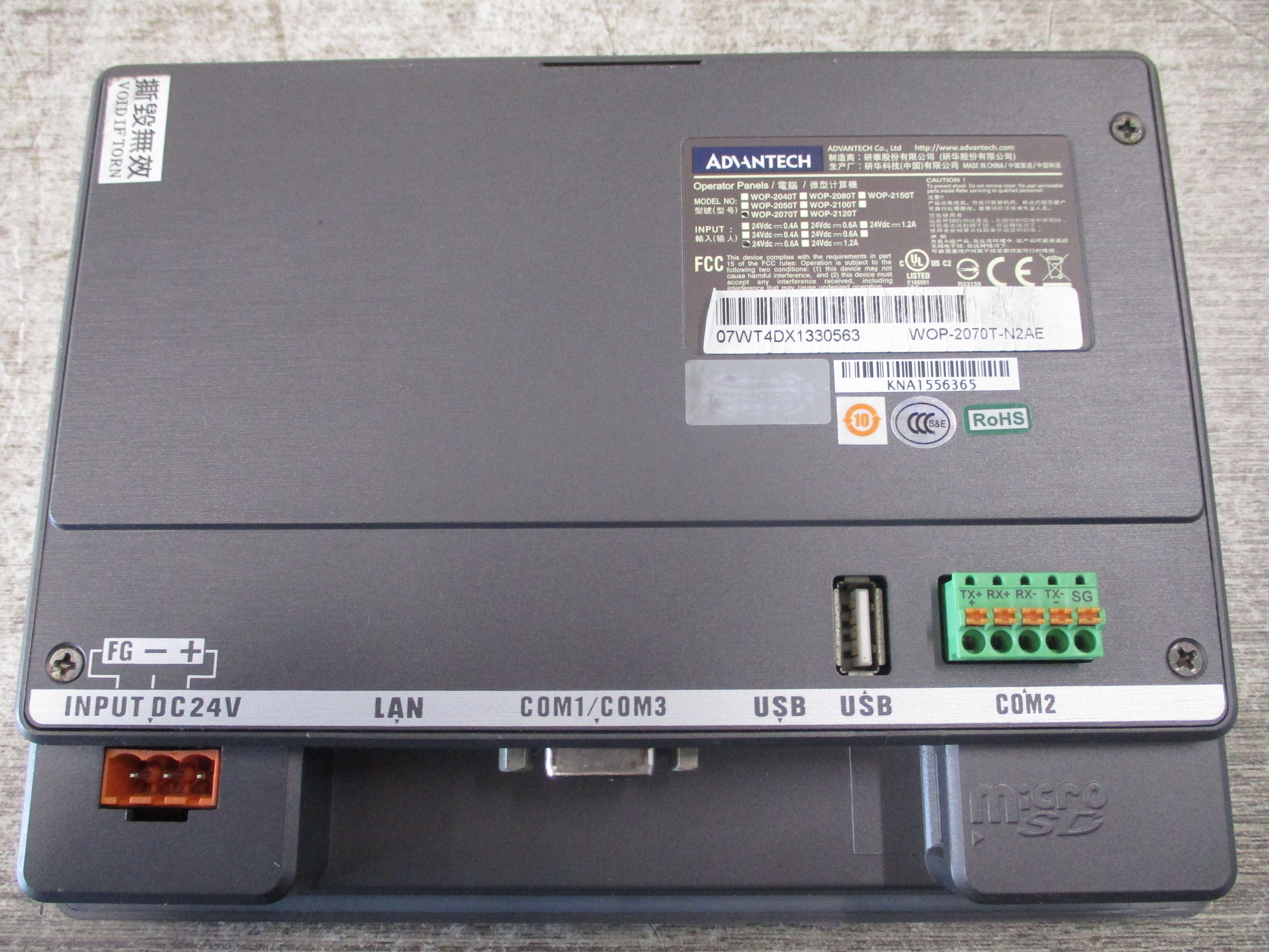 Advantech Operator Panel WOP-2070T-N2AE 24VDC 0.6A Used