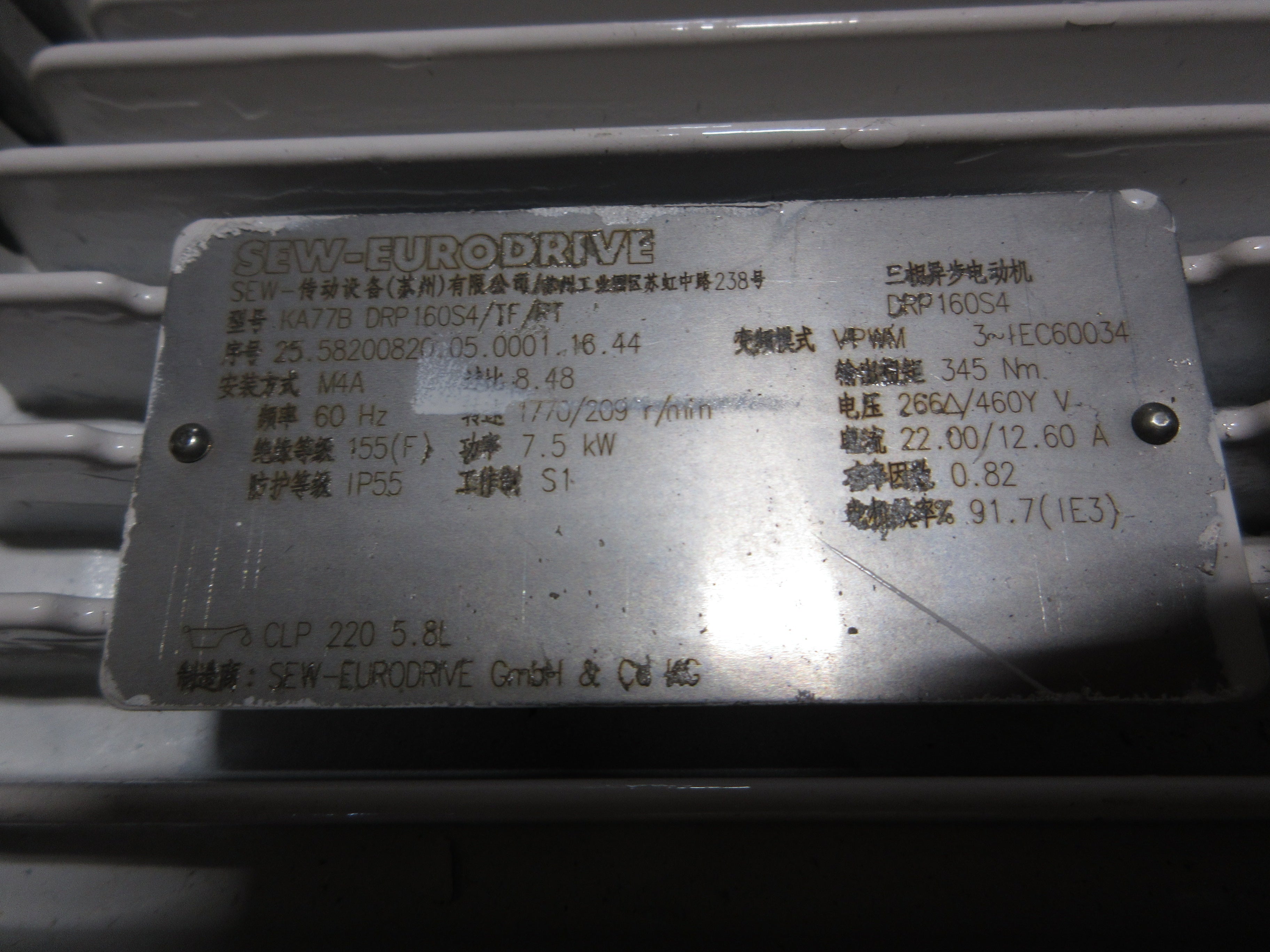 Sew-Eurodrive Motor KA77B DRP 160S4/TF/RT 10HP 1800RPM 266/460YV 22/12.60A Used