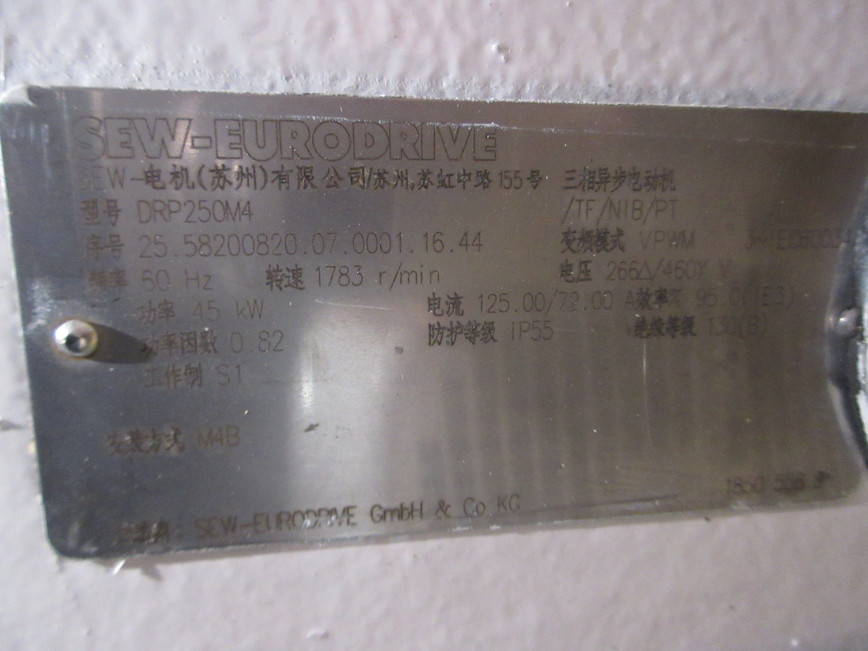 Sew-Eurodrive Motor DRP250M4 60HP 1800RPM 266/460YV 125/72A 60Hz Used