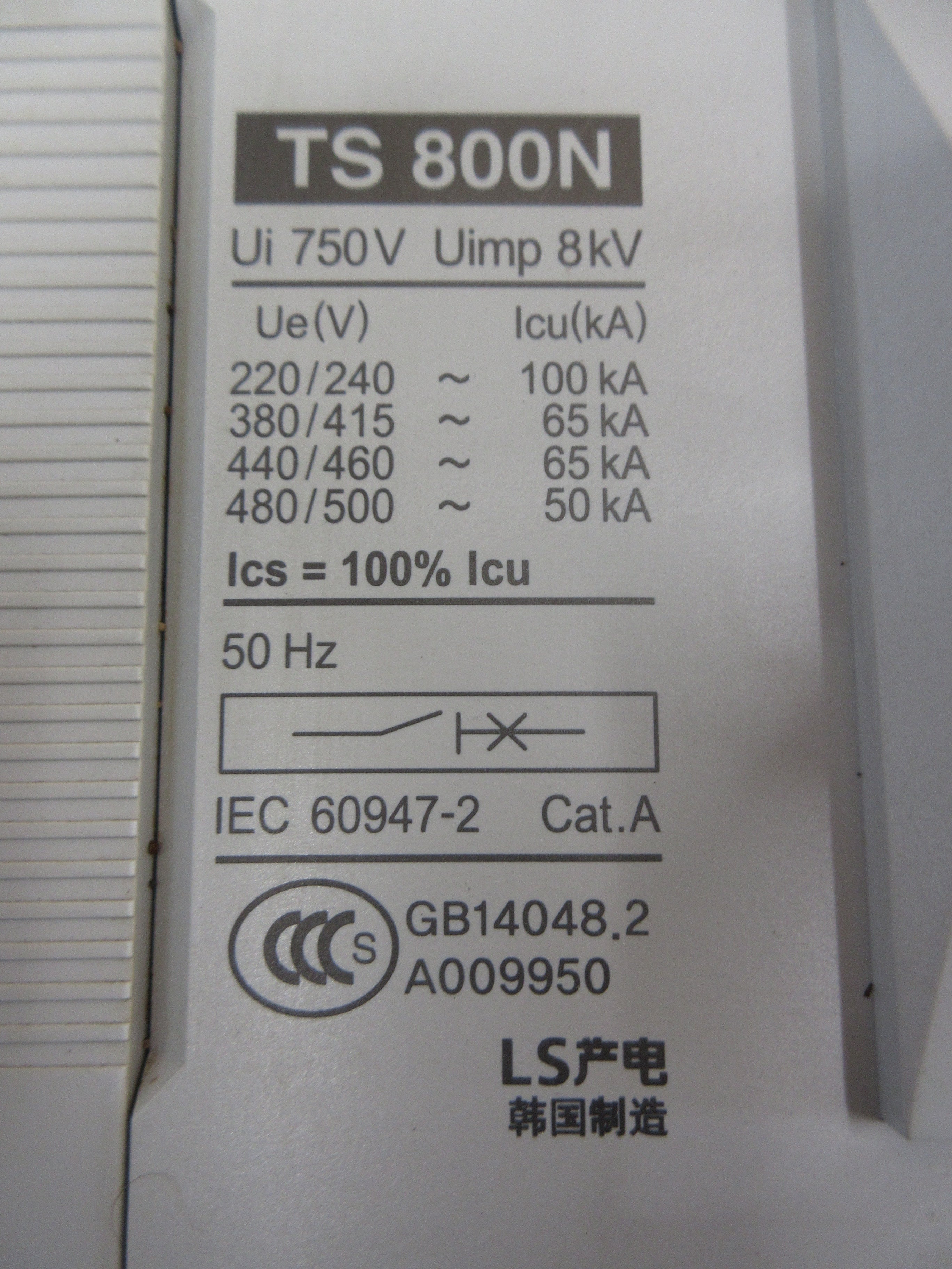 LS Actuated Circuit Breaker TS 800N / MOP-4 800A 480V w/ Electric Operator Used