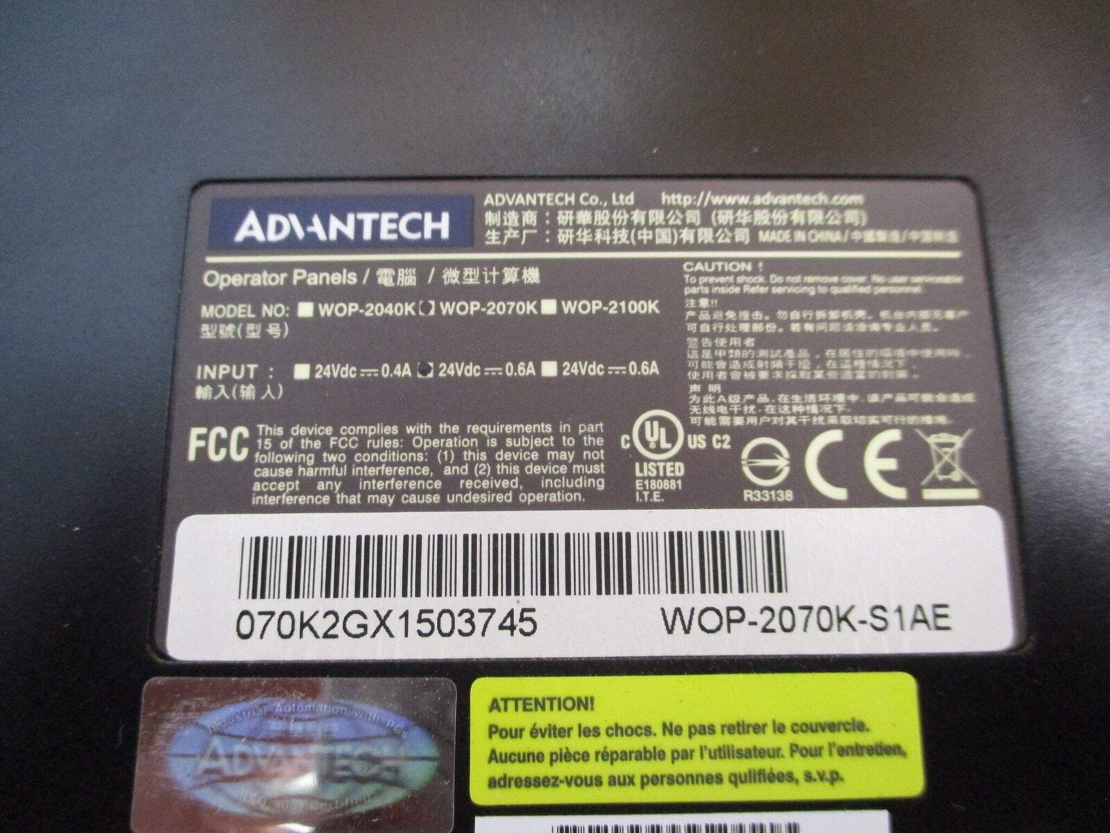 Advantech Operator Panel WOP-2070K-S1AE 24VDC 0.6A *No Mounts* Used
