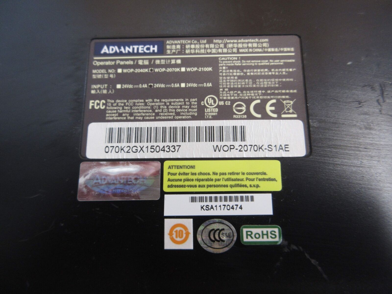 Advantech Operator Panel WOP-2070K-S1AE 24VDC 0.6A *(3) Mounts* Used