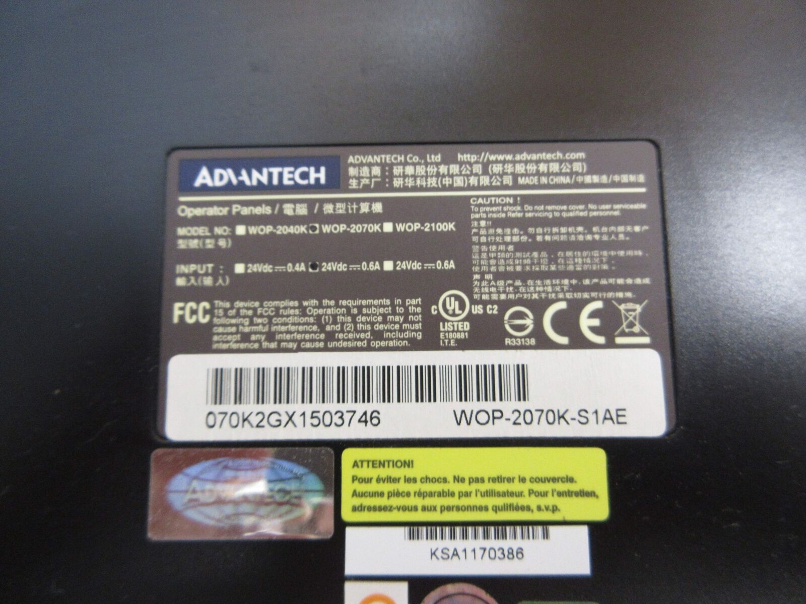 Advantech Operator Panel WOP-2070K-S1AE 24VDC 0.6A Used