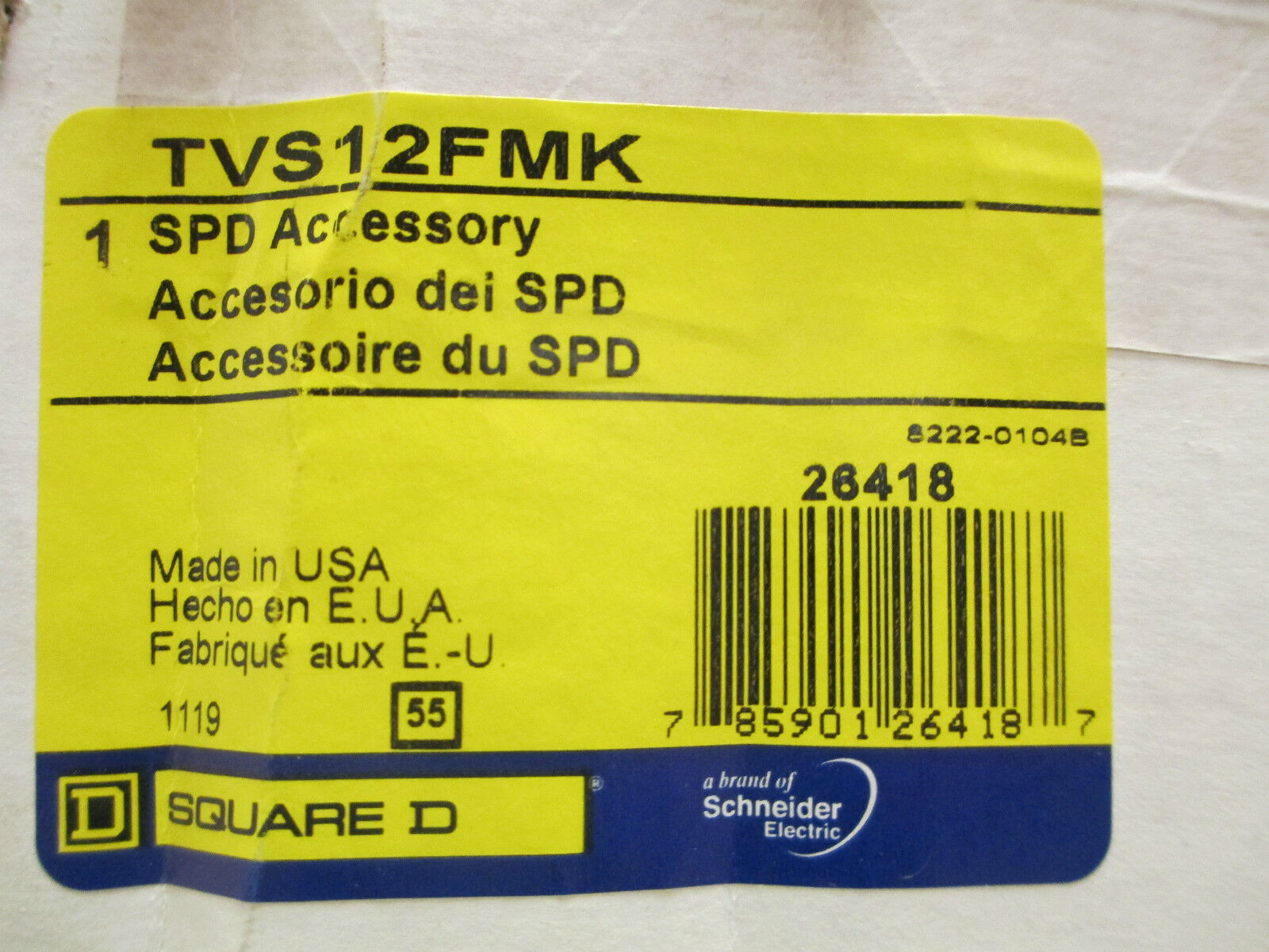 Square D TVS 12FMK Flush Mounting Kit, 12"x12", New Surplus!!!