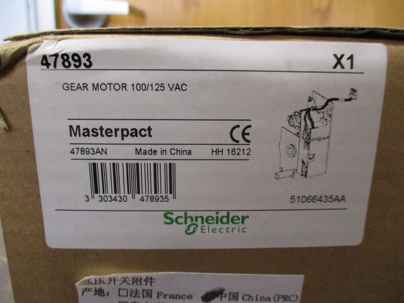 Schnedier Electric Masterpact Gear Motor 47893 100/125VAC New Surplus