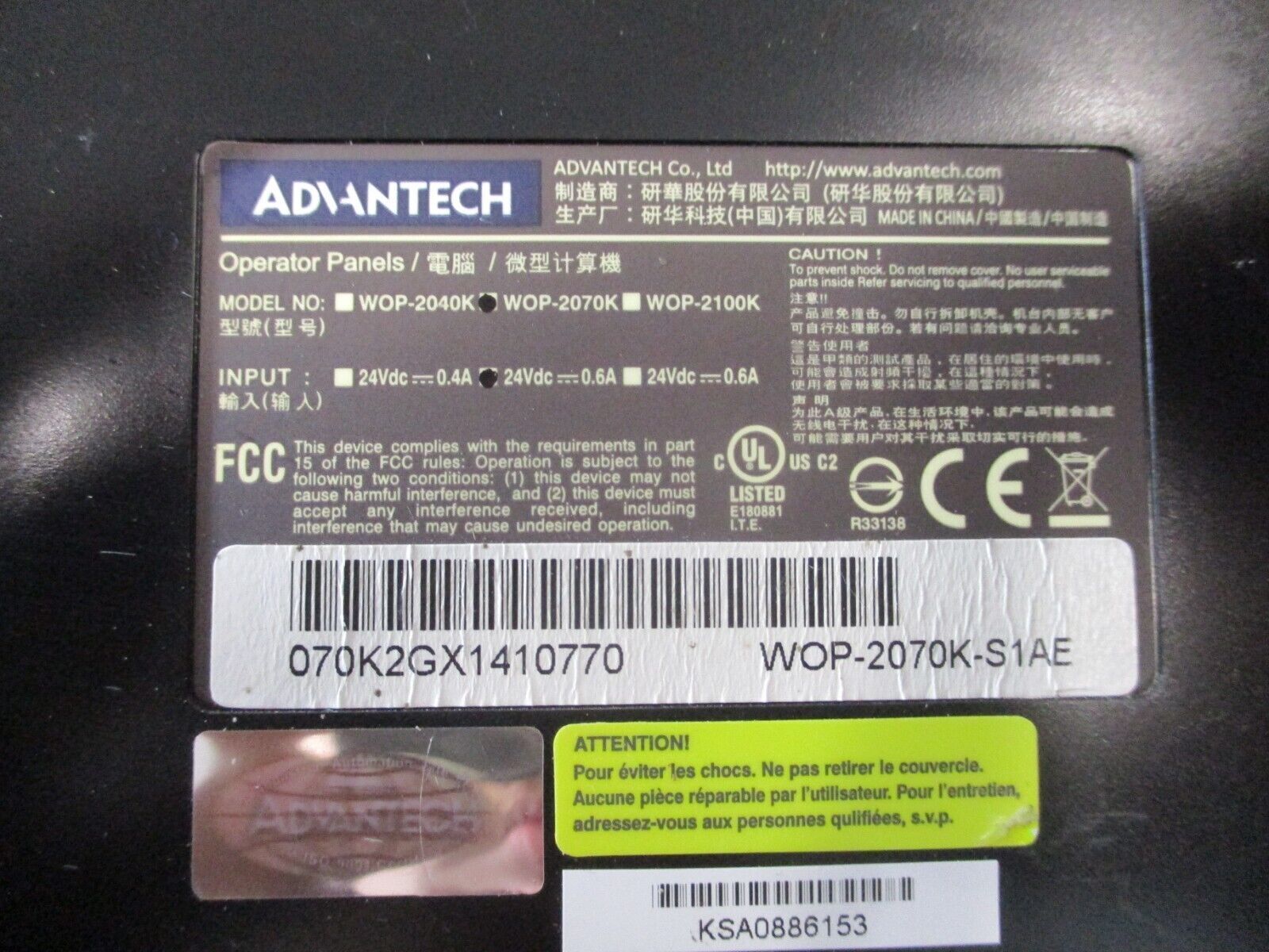Advantech Operator Panel WOP-2070K-S1AE 24VDC 0.6A *No Mounts* Used