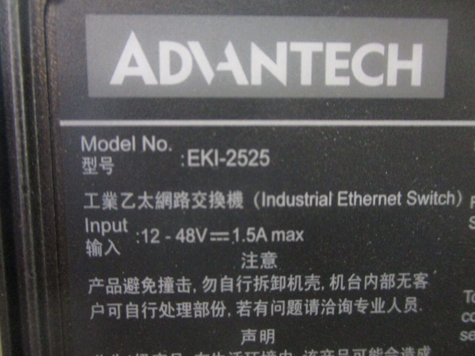 Advantech Ethernet Switch EKI-2525 5-Port Unmanaged 12-48VDC 1.5A Used