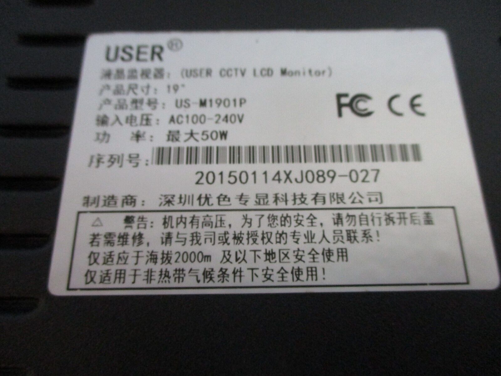 User CCTV LCD Monitor US-M1901P 19" 100-240VAC *No Power Cord* Used