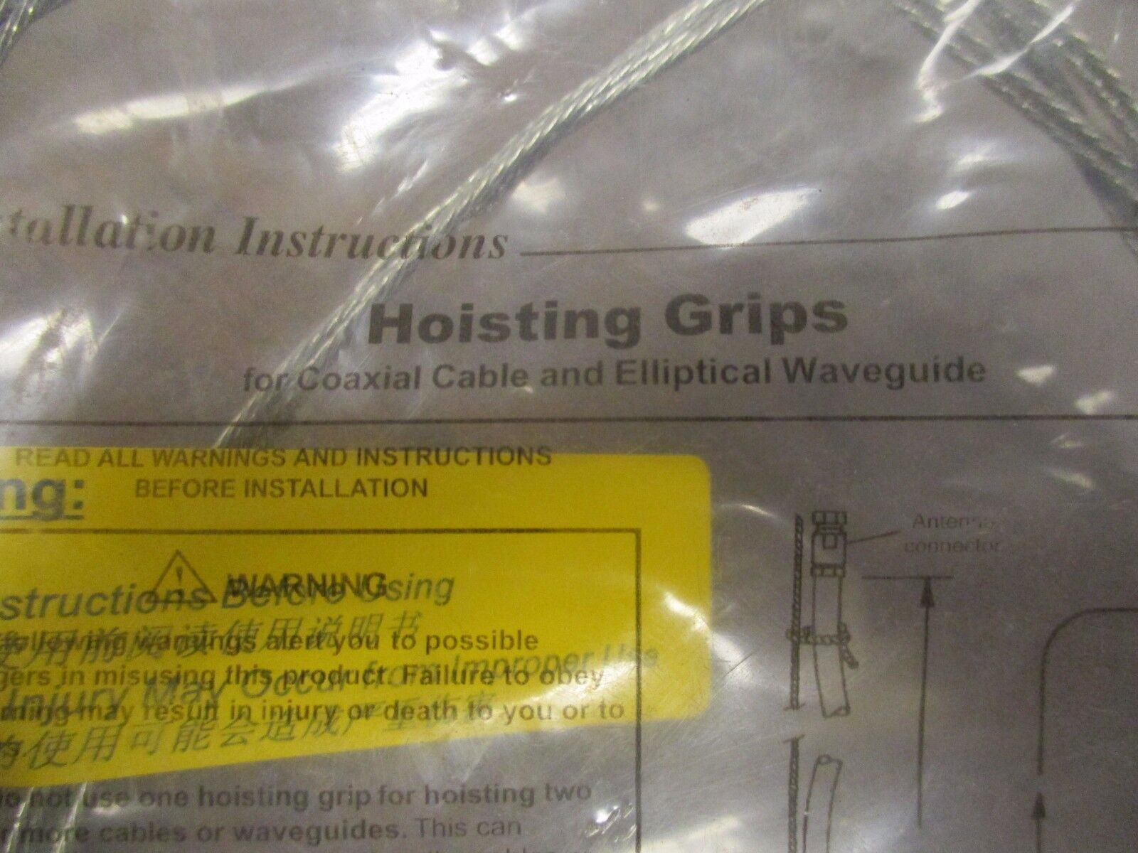 Hoisting Grip HGO78X open Weave For Coax Cable & Elliptical Waveguide New Surpl