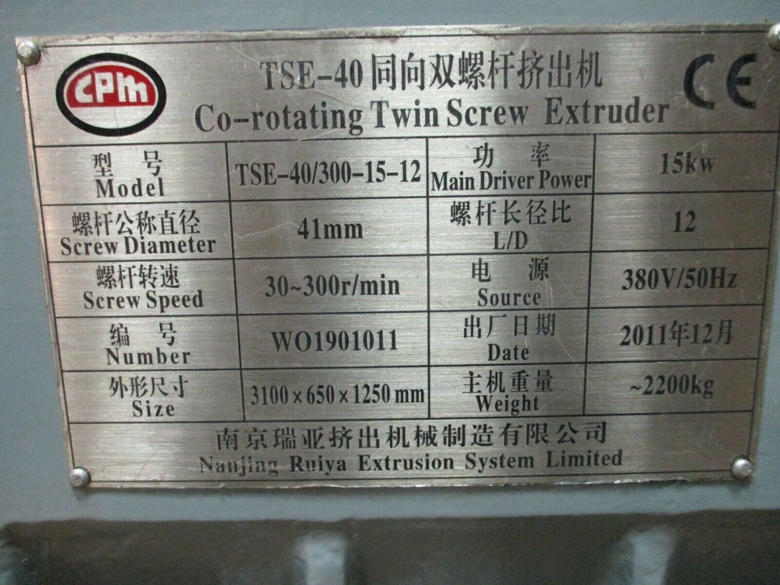 Nanjing Ruiya CPM Co-Rotating Twin Screw Extruder TSE-40/300-15-12 15kW Used