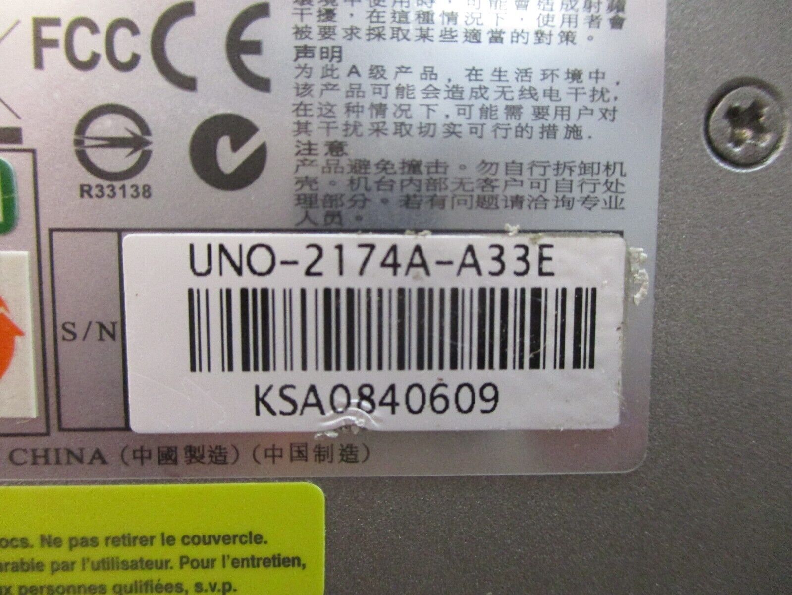 Advantech Industrial Computer UNO-2174A-A33E 9-36VDC 5A Used