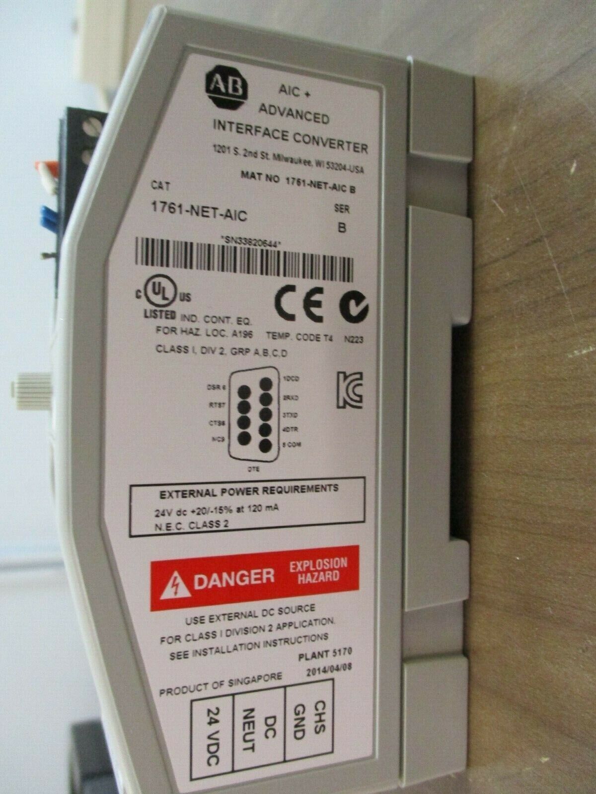 Allen-Bradley Advanced Interface Converter 1761-NET-AIC Ser. B Used