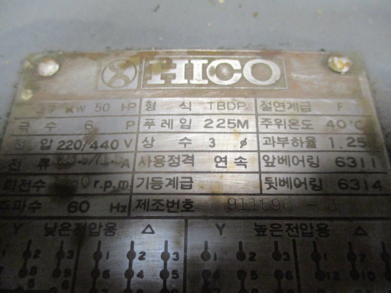 Hico AC Motor 911596-3 50HP 1200RPM 220/440V 123.8/71.5A 3Ph 60Hz Used