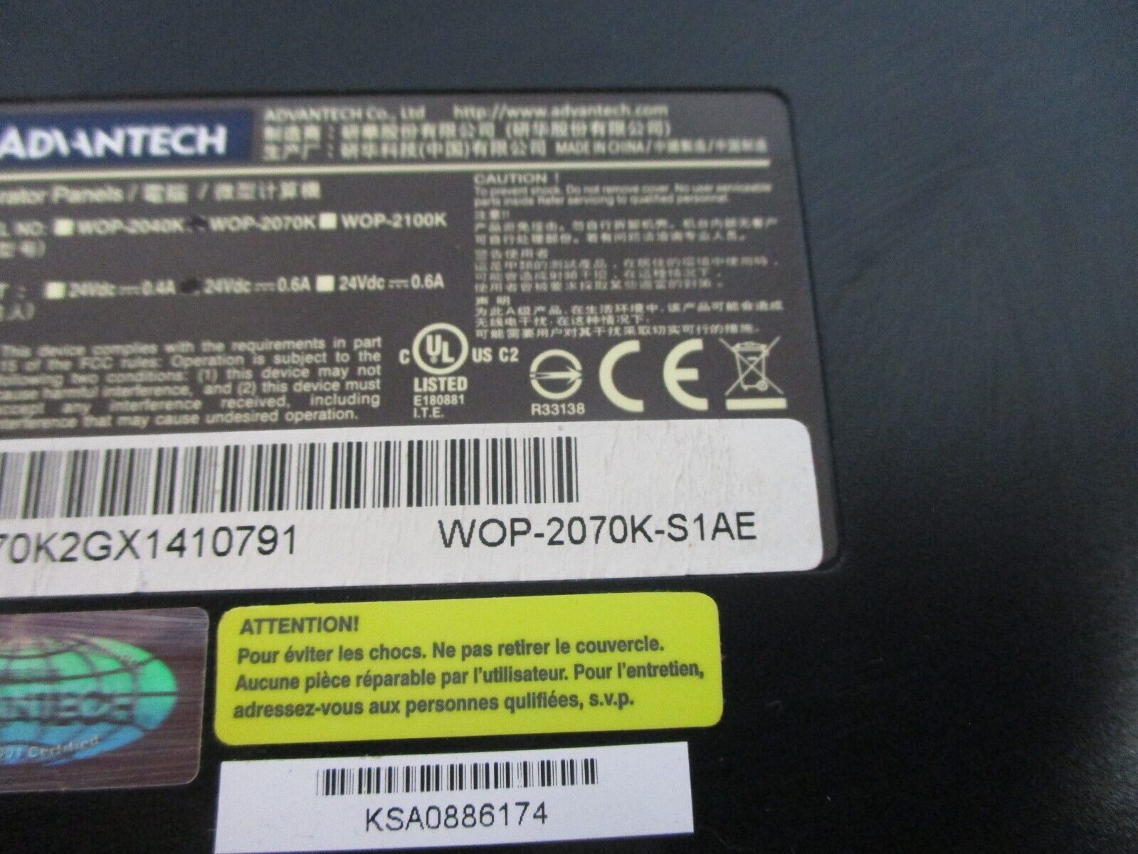 Advantech Operator Panel WOP-2070K-S1AE 24VDC 0.6A *No Mounts* Used