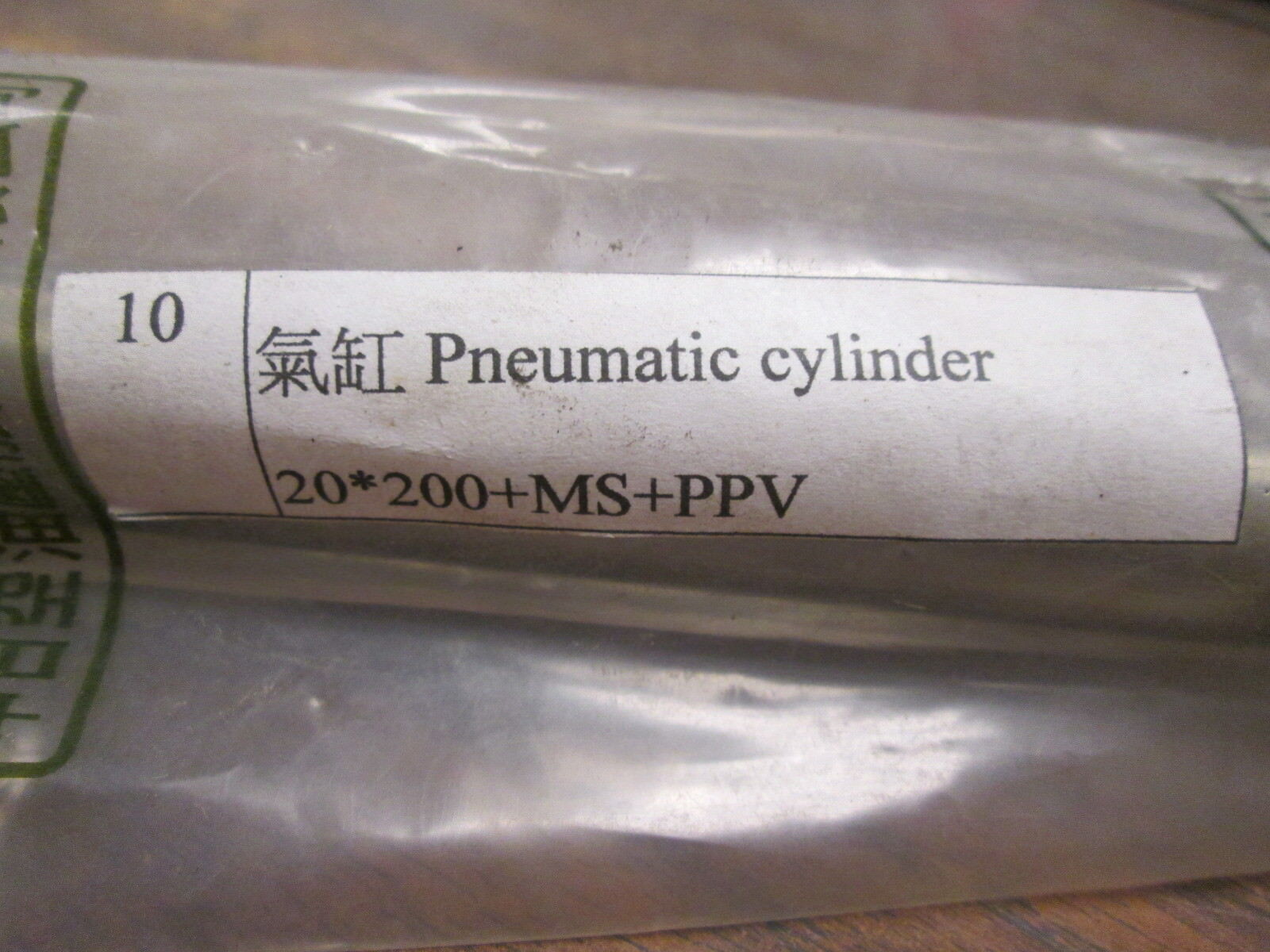Hinaka Pnematic Cylinder DIC-20M200PPV 1.0MPa Max Pressure *No Box* New Surplus