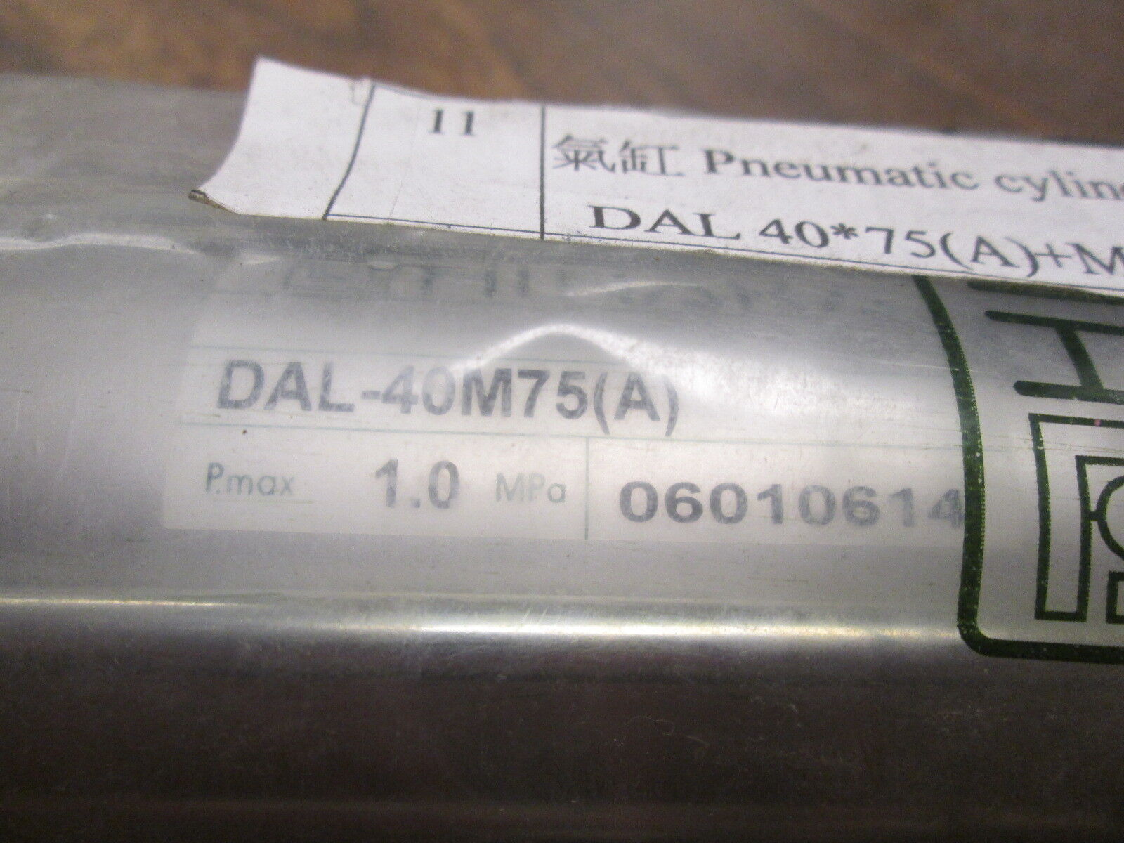 Hinaka Pnematic Cylinder DAL-40M75(A) 1.0MPa Max Pressure *No Box* New Surplus