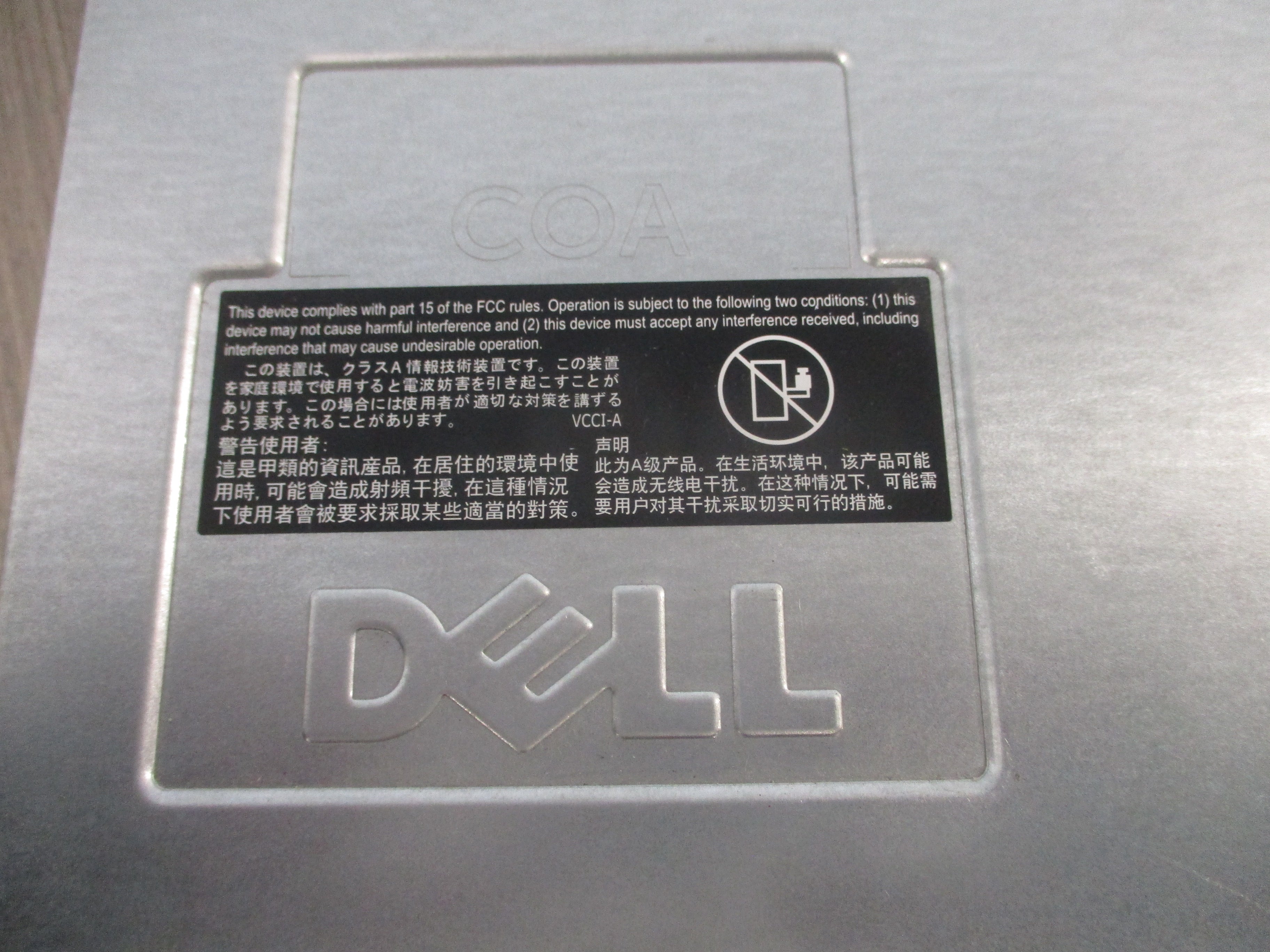 Dell PowerEdge Rackmount Server R330 Intel Xeon E3-1220 3.06Hz 8GB DDR4 RAM