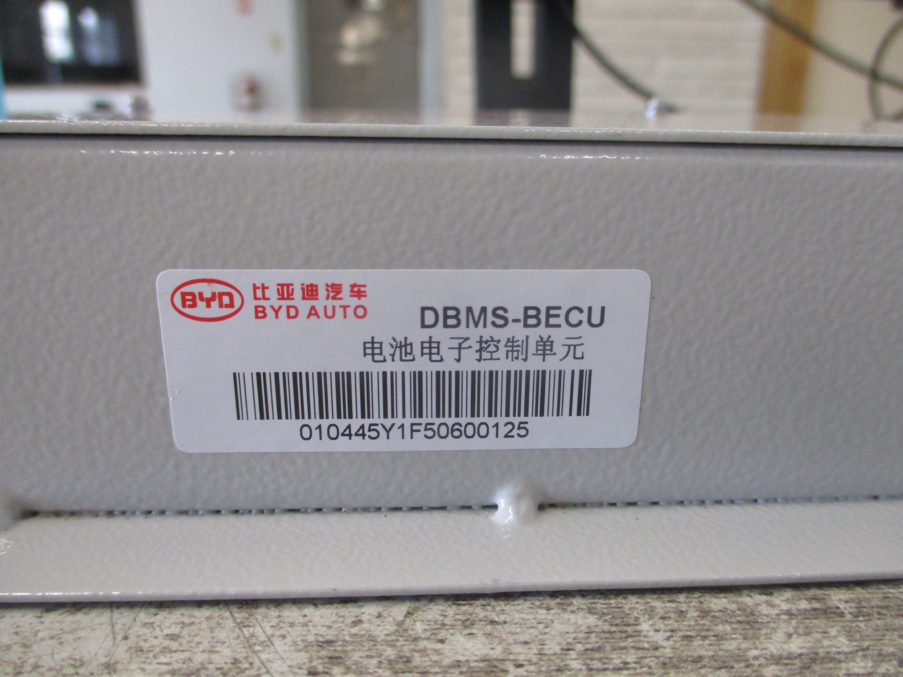 BYD BECU Module DBMS-BECU Used