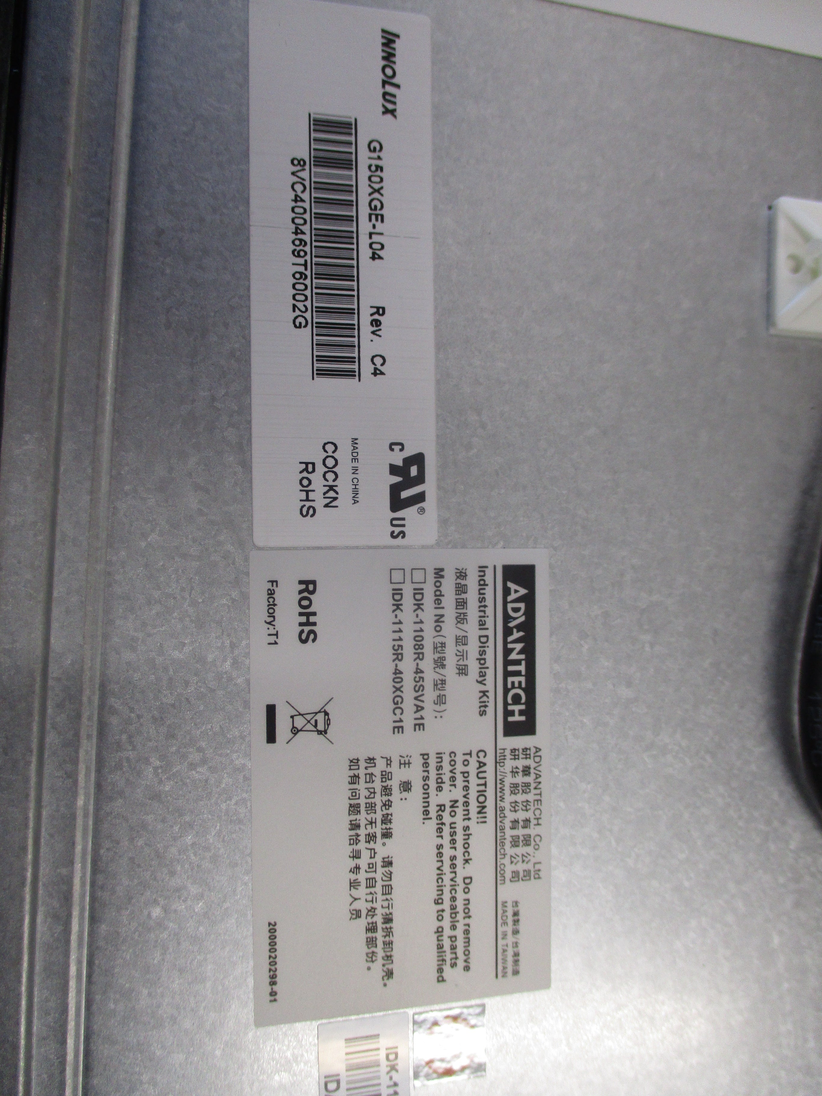 Advantech Industrial Touch Display IDK-1115R-40XGC1E 1024x768 400 nits Used