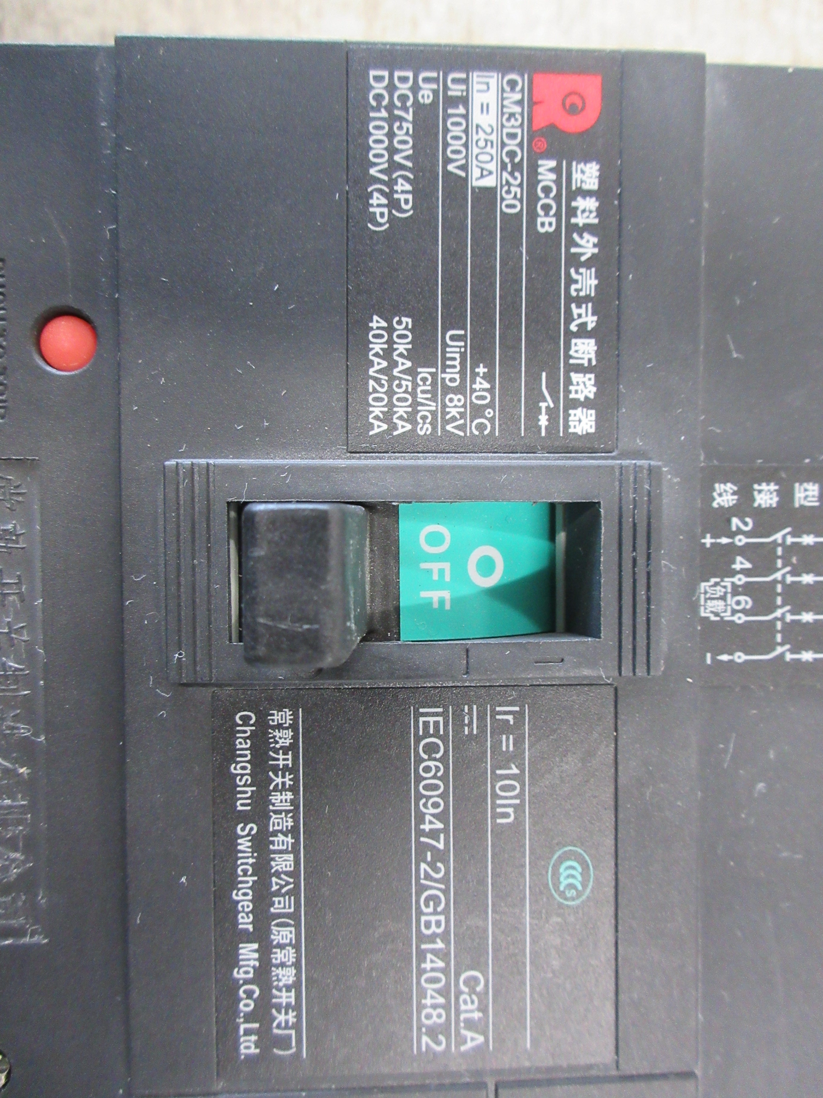 Changshu Circuit Breaker CM3DC-250 1000VDC 250A 4P *No Lug Screws* Used