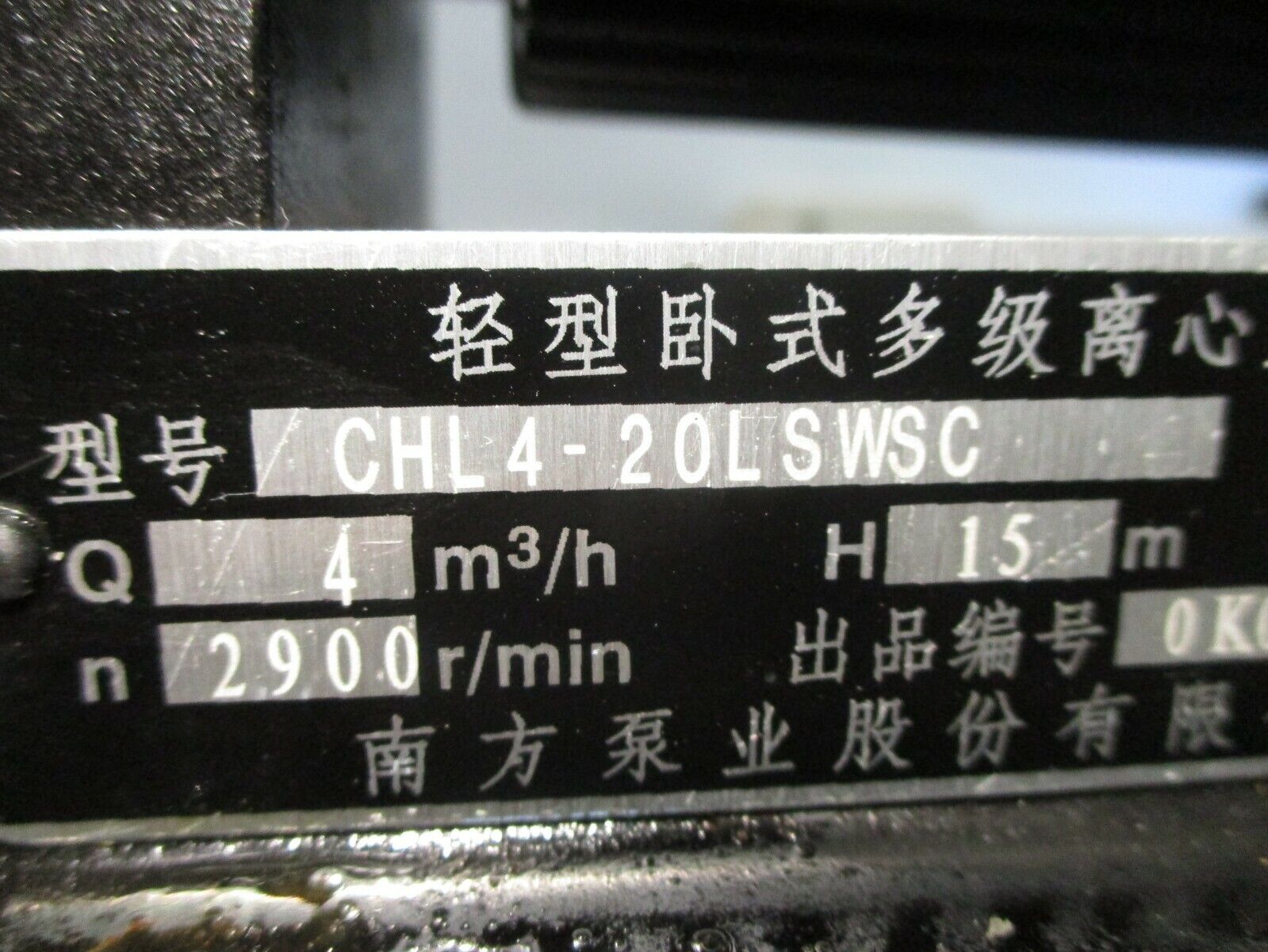 CNP Stainless Steel Pump CHL4-20LSW5C 0.75HP 15m Head 4m3/h Used