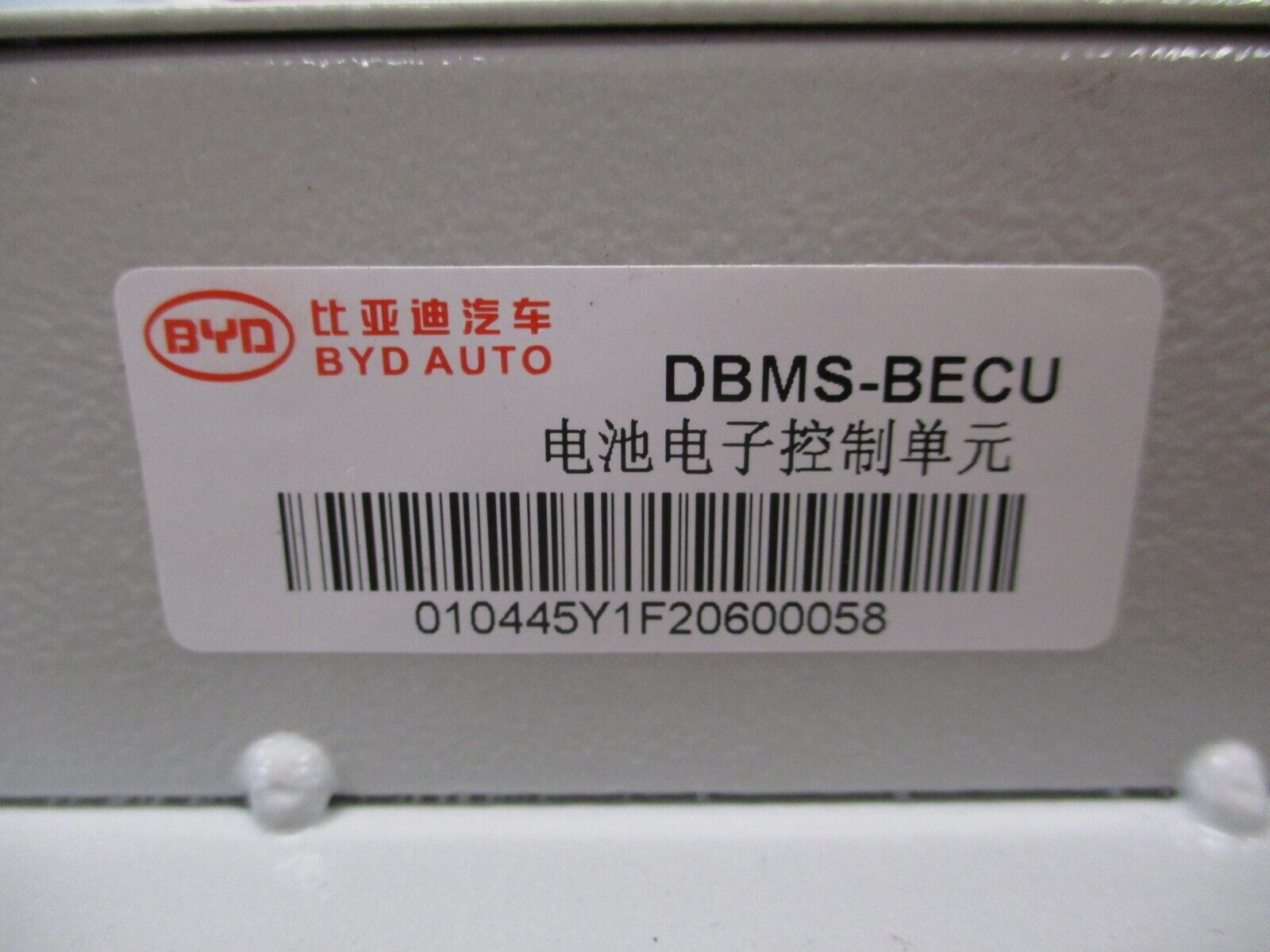 BYD BECU Module DBMS-BECU *No Cover Screws* Used