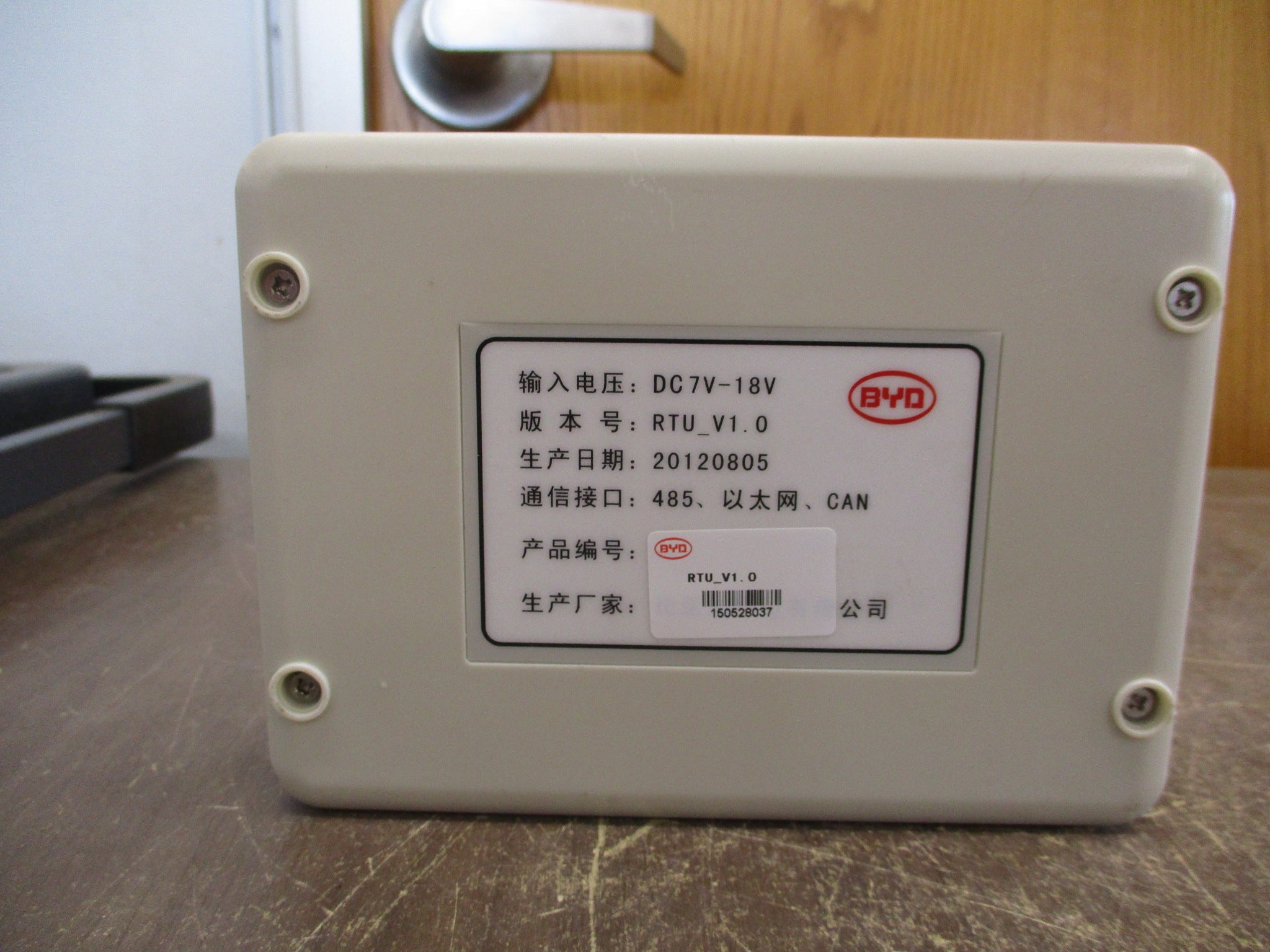 BYD RTU 20120805 V1.0 7-18VDC Used