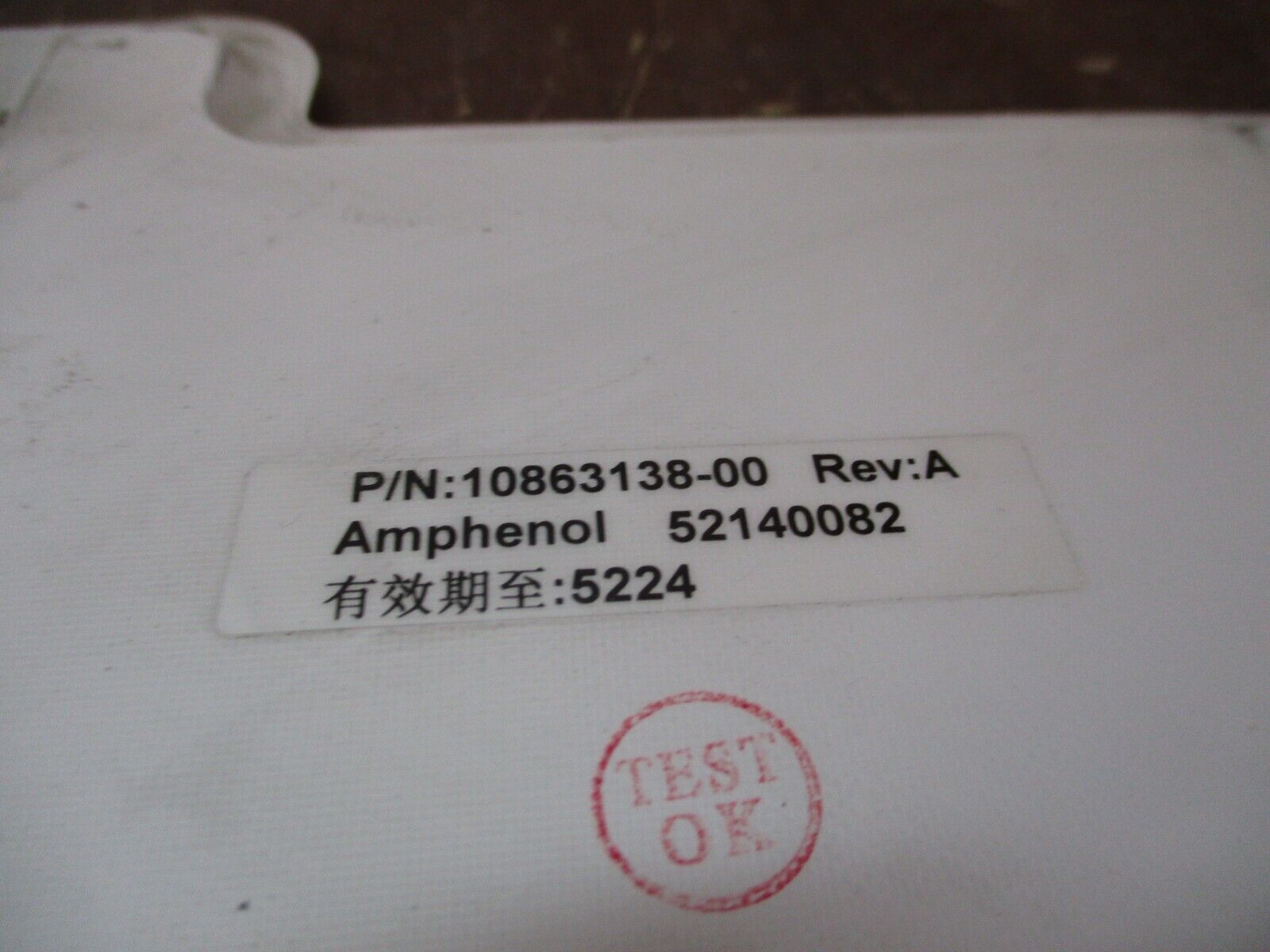 Amphenol Laminated Busbar 10863138-00 Rev. A Used