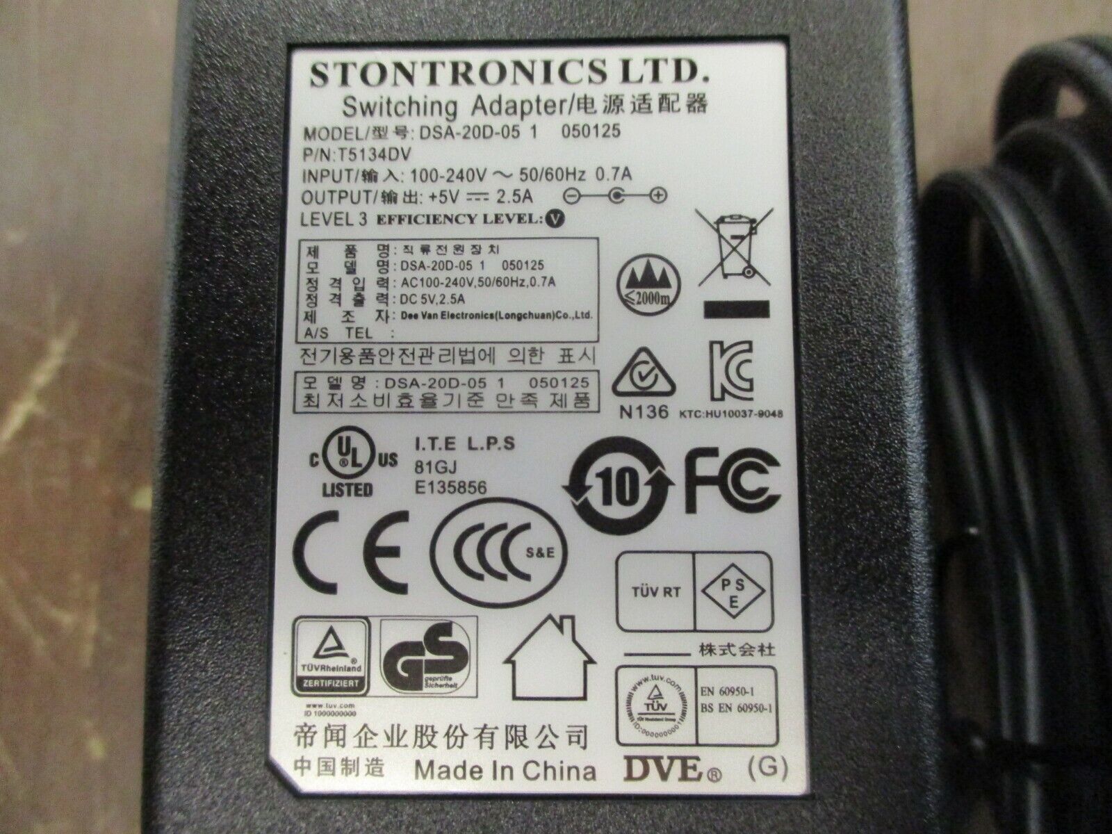 Stontronics Switching Power Supply DSA-20D-05 Output: 5 VDC 2.5A *No Box*