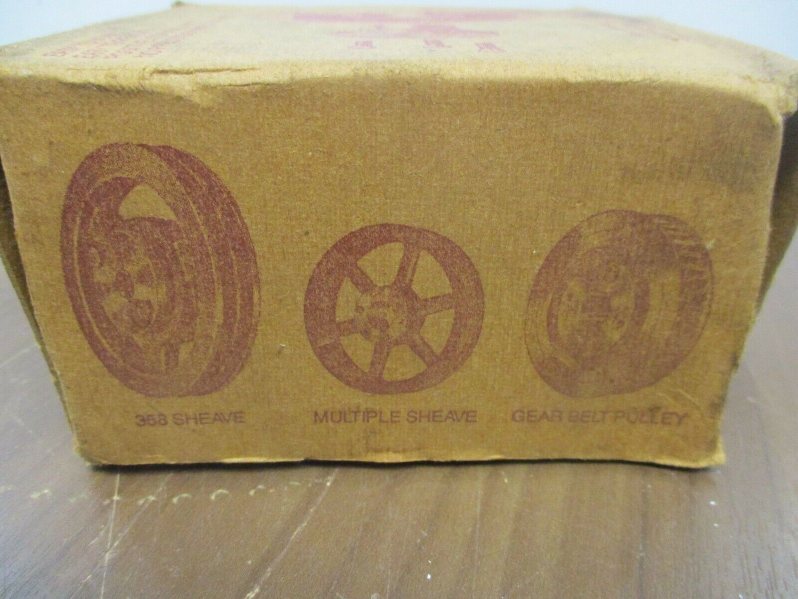 Browning Split Taper Bushing Q1 1 3/8 5/16 New Surplus