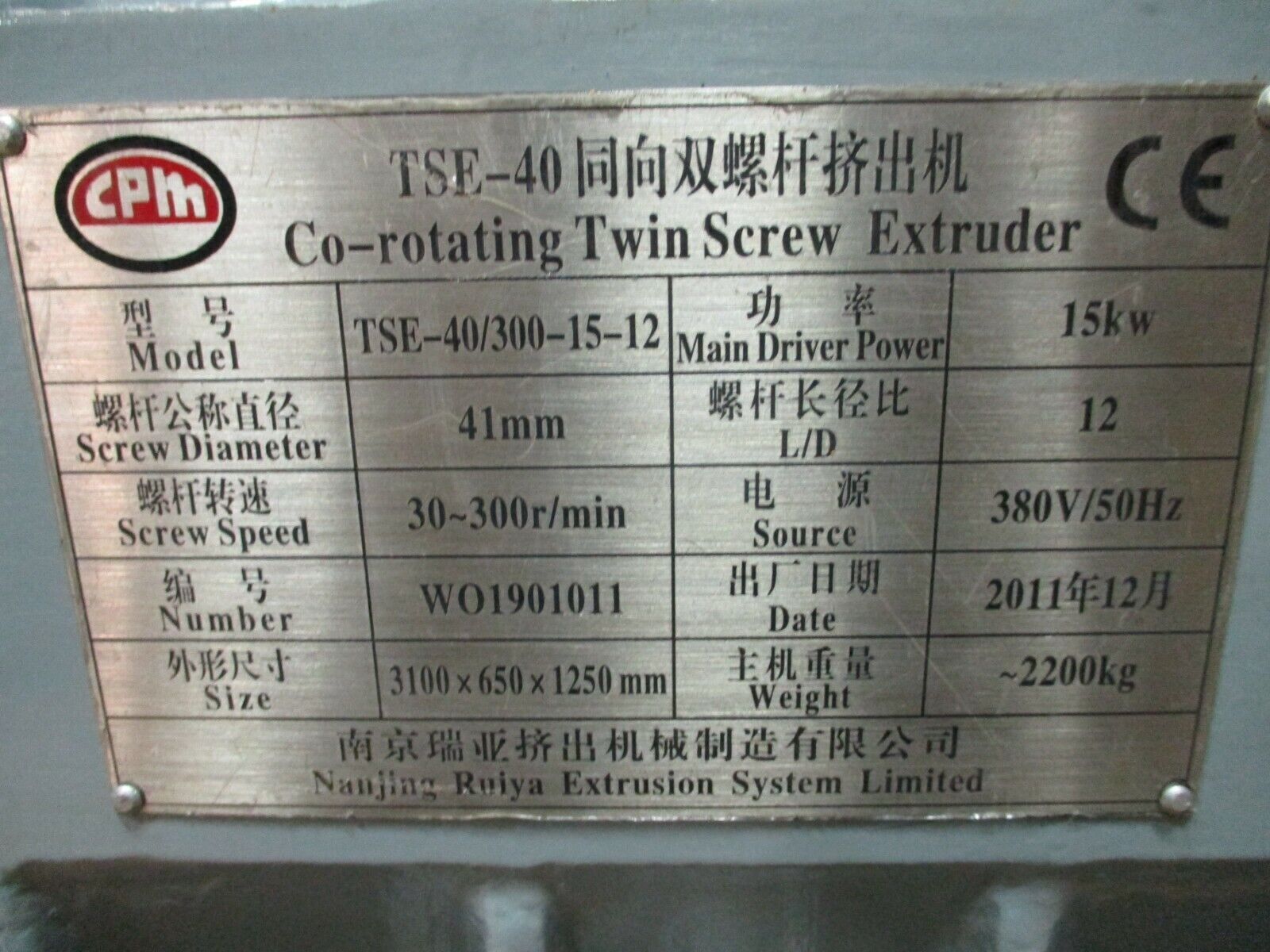 Nanjing Ruiya CPM Co-Rotating Twin Screw Extruder TSE-40/300-15-12 15kW Used