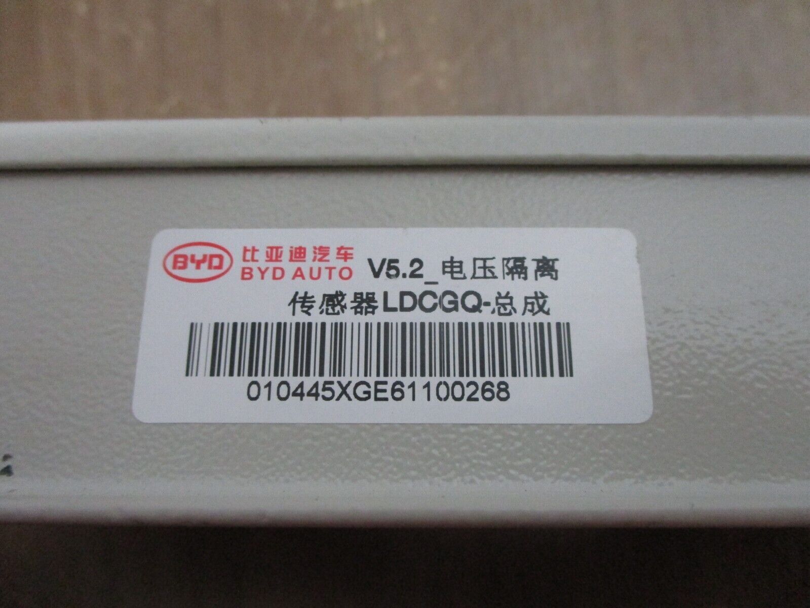 BYD Control Module LDCGQ V5.2 Used