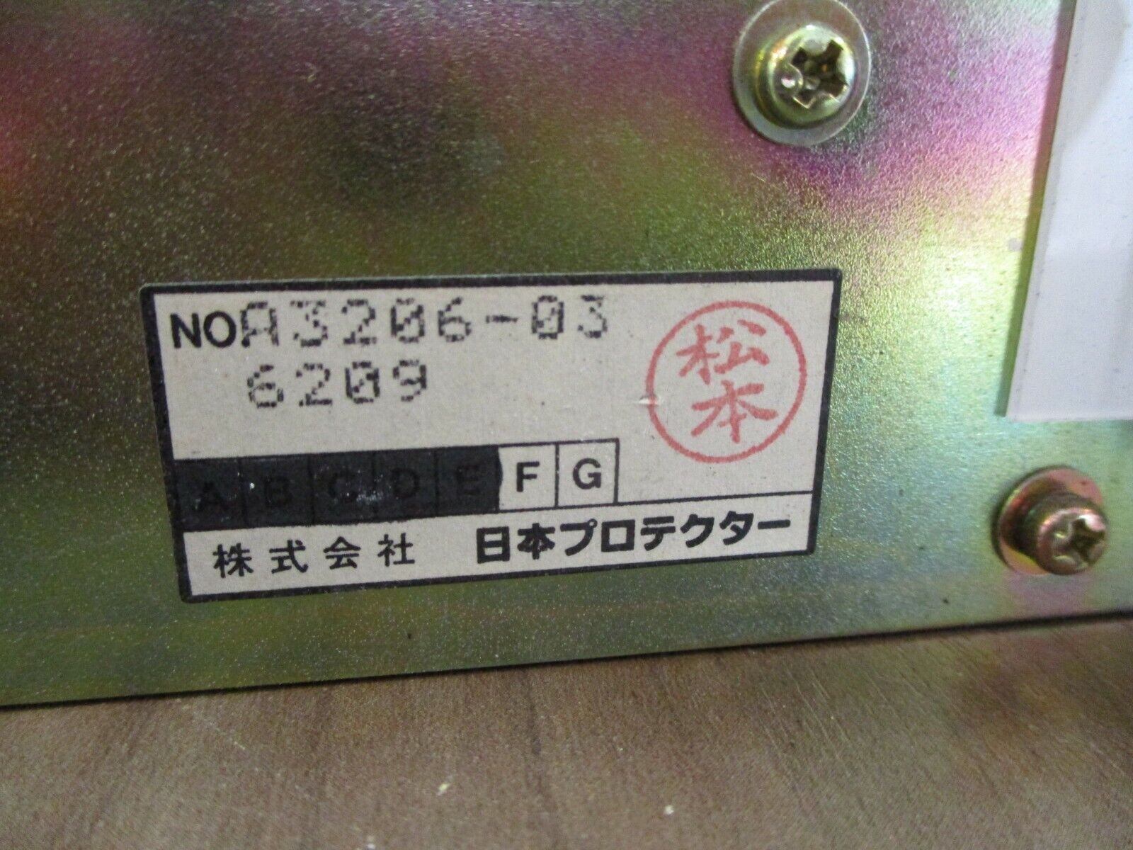 Mitsubishi Power Supply A3206-03 Used