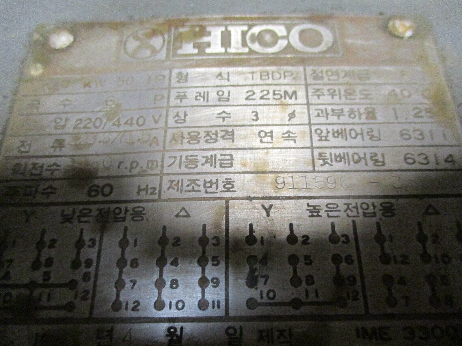 Hico AC Motor 911596-3 50HP 1200RPM 220/440V 123.8/71.5A 3Ph 60Hz Used