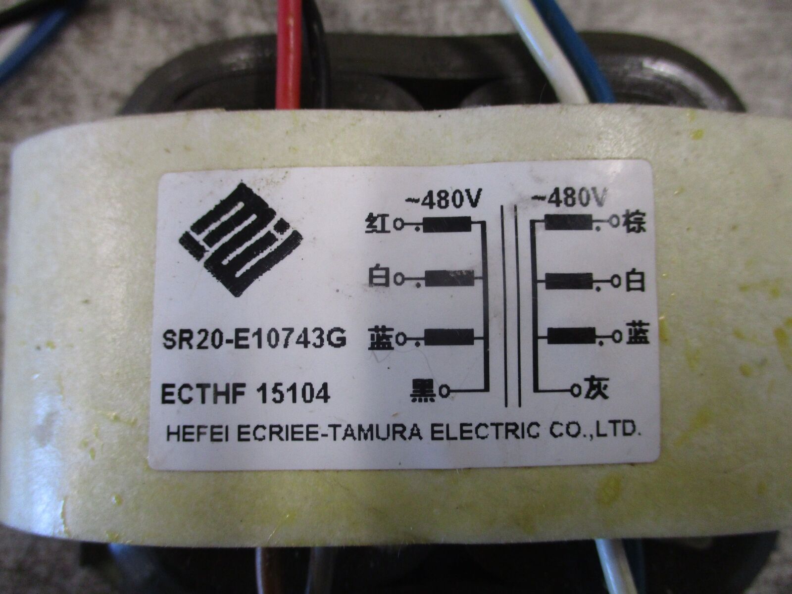 Hefei Ecriee-Tamura Transformer SR20-E10743G Pri: 480V Sec:480V Used
