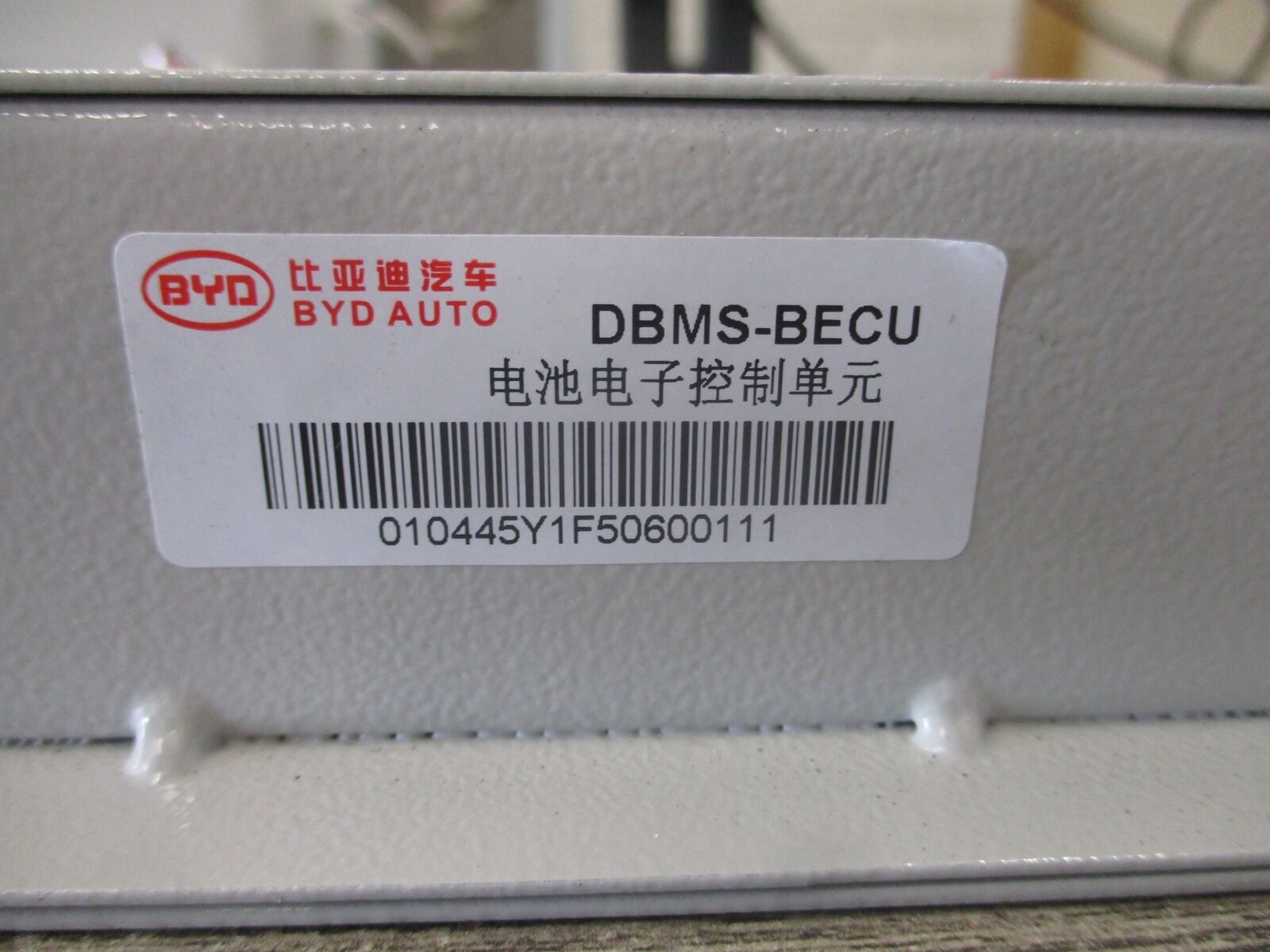 BYD BECU Module DBMS-BECU Used