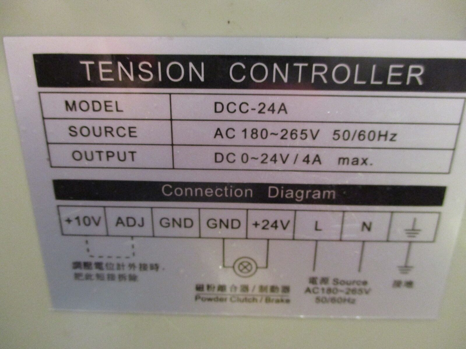 Leesun Tension Controller DCC-24A Input: 120-265V AC Output: 0-24V DC 4A Used