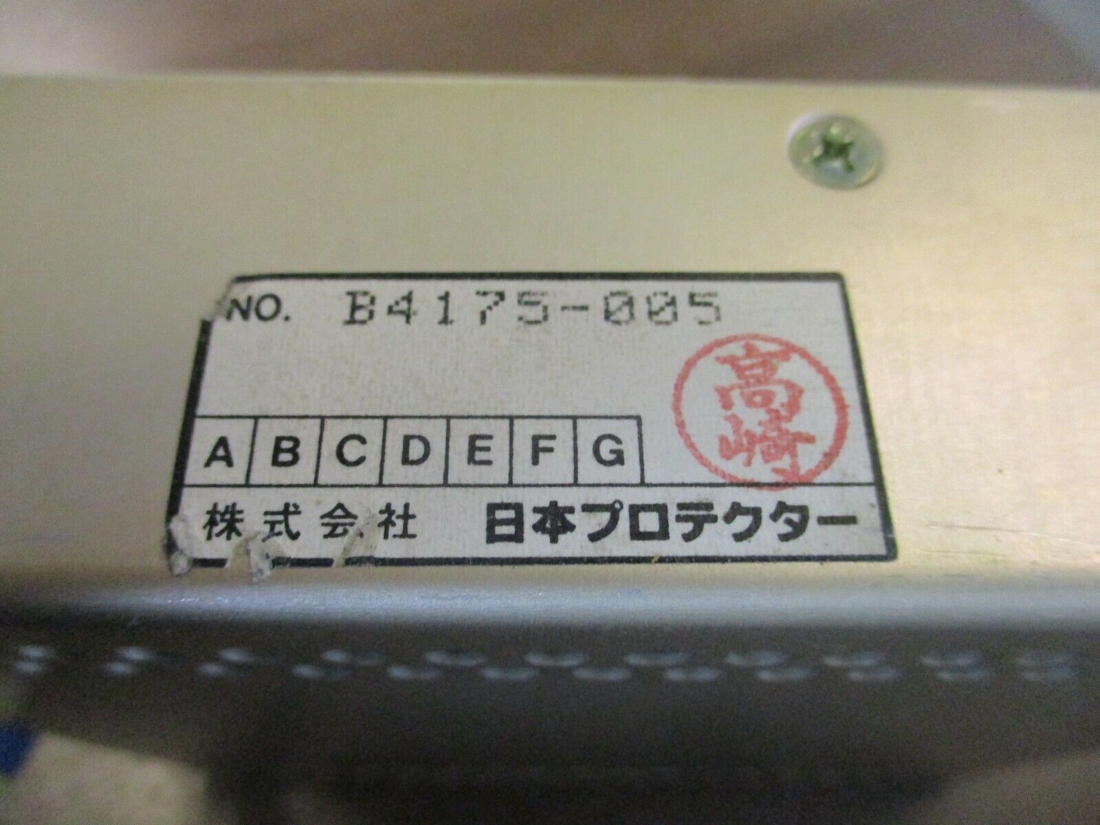 Nipron Power Supply PSA2-6-A Input: 170-264VAC 220-330VDC Output: 15V Used