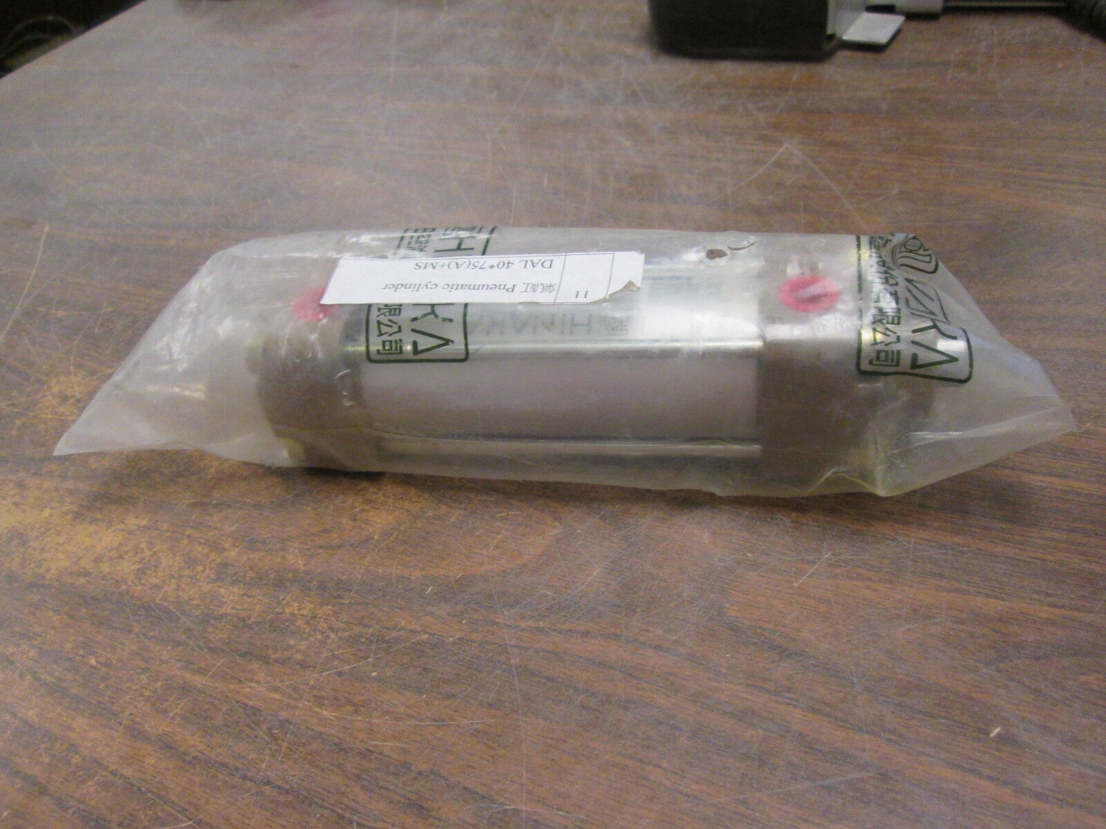 Hinaka Pnematic Cylinder DAL-40M75(A) 1.0MPa Max Pressure *No Box* New Surplus