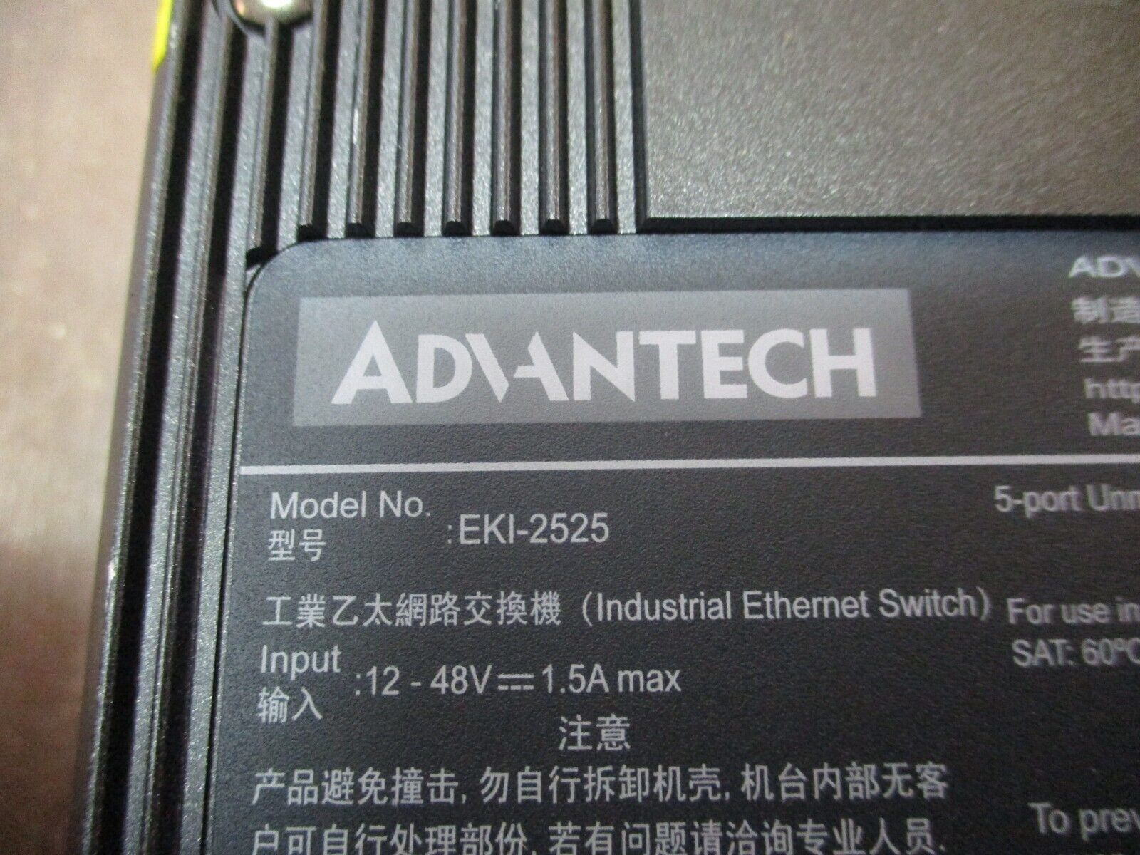 Advantech Ethernet Switch EKI-2525 5-Port Unmanaged 12-48VDC 1.5A Used