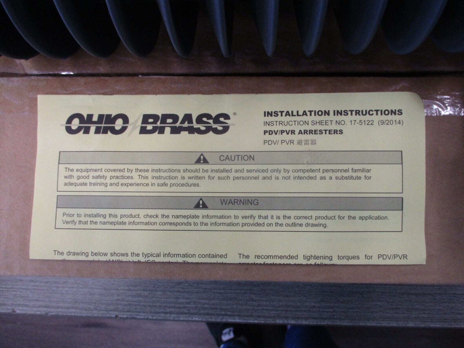 Hubbell Ohio Brass PDV100 HD Optima Dist Arrester 2137227214 27KV Duty Cycle