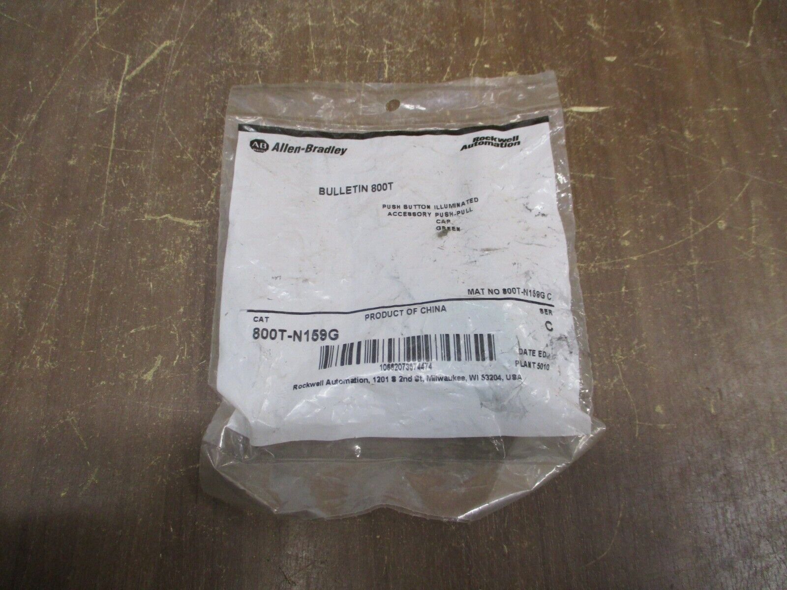 Allen-Bradley Illuminated Push-Pull Cap 800T-N159G Ser. C Green New Surplus