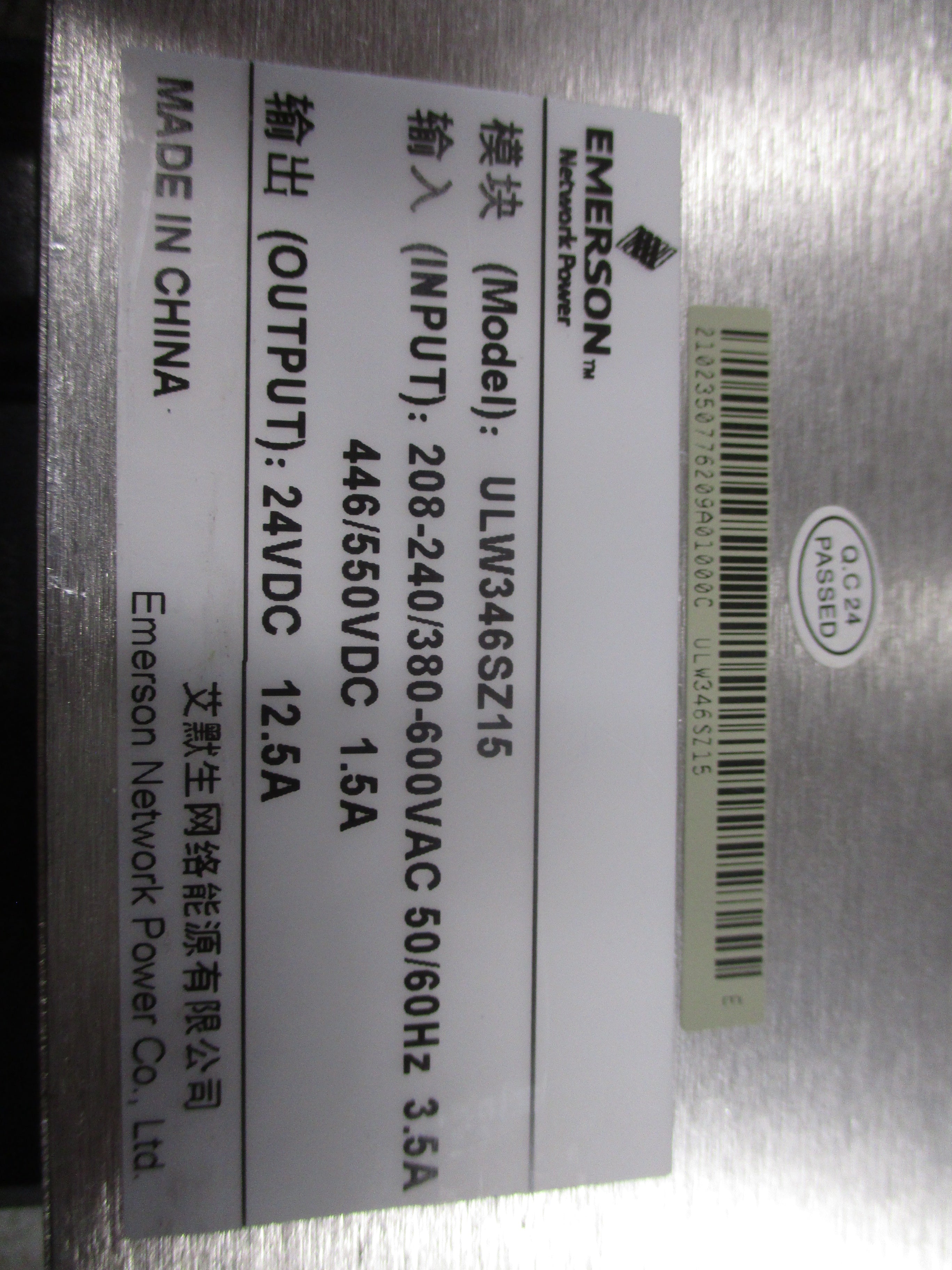 Emerson Power Supply ULW346SZ15 Input: 208-240/380-600VAC 50/60Hz 3.5A