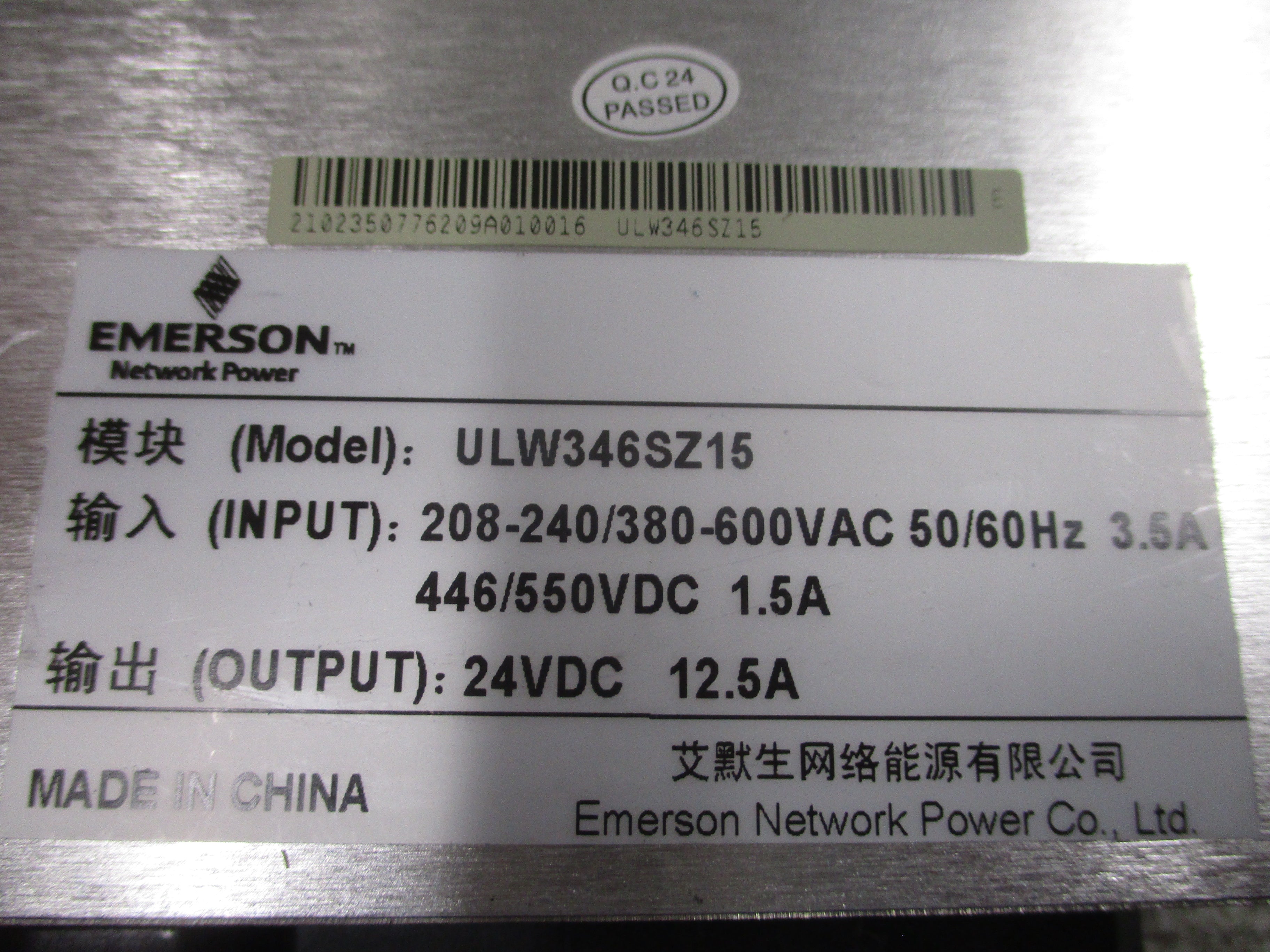 Emerson Power Supply ULW346SZ15 Input: 208-240/380-600VAC 50/60Hz 3.5A